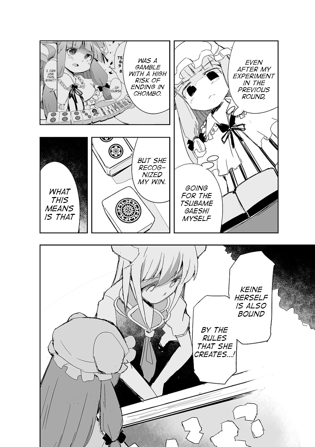 Touhou ~ The Tiles That I Cannot Cut Are Next To None! (Doujinshi) Chapter 9 #23