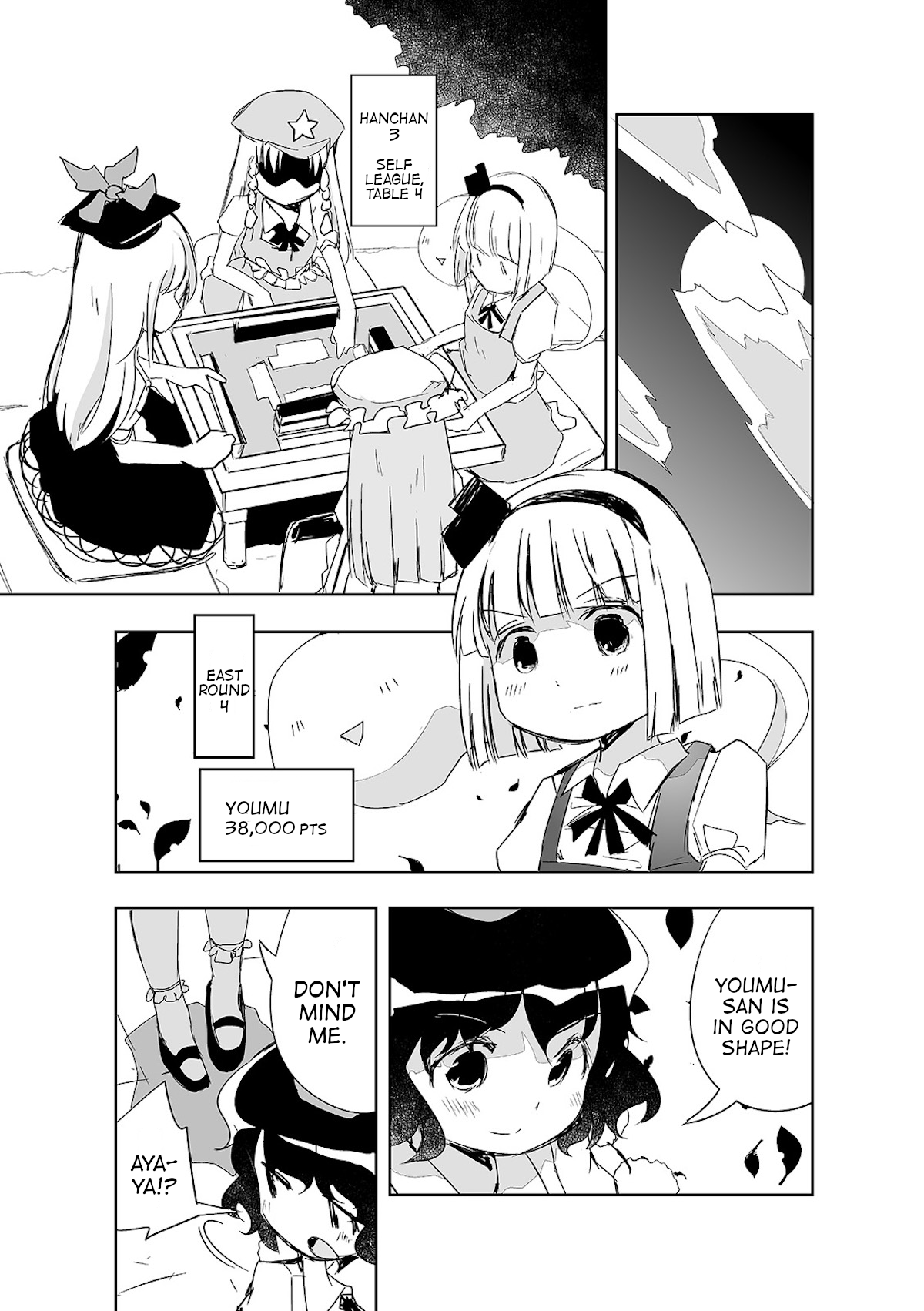 Touhou ~ The Tiles That I Cannot Cut Are Next To None! (Doujinshi) Chapter 8 #2