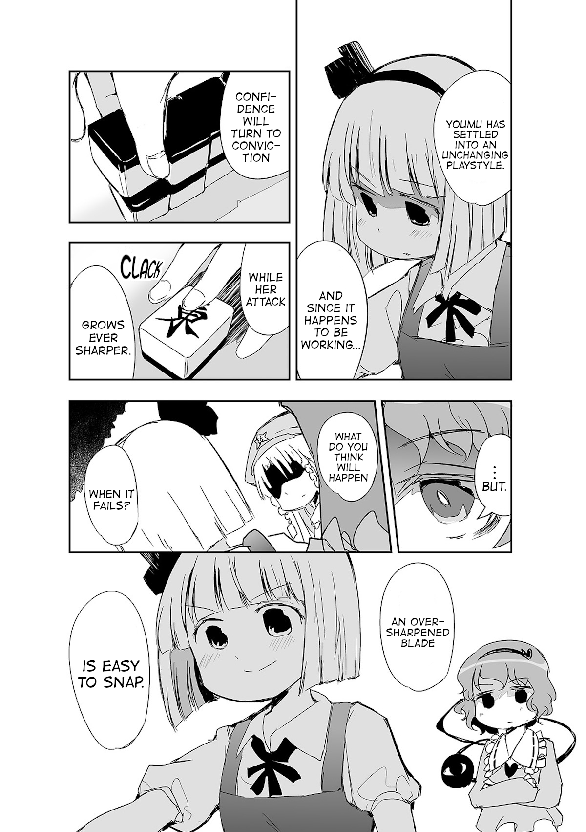 Touhou ~ The Tiles That I Cannot Cut Are Next To None! (Doujinshi) Chapter 8 #4