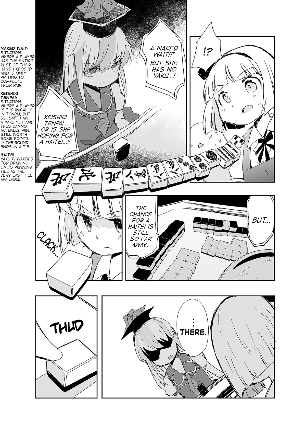 Touhou ~ The Tiles That I Cannot Cut Are Next To None! (Doujinshi) Chapter 8 #18