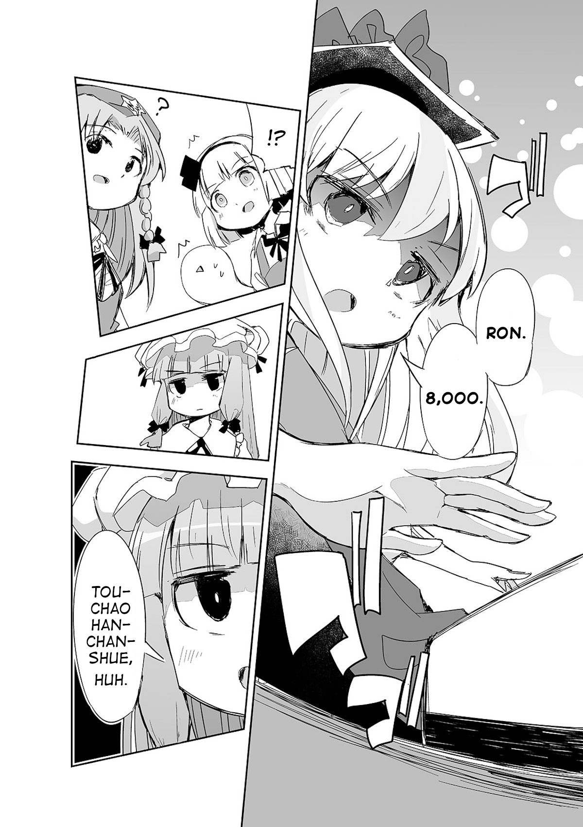 Touhou ~ The Tiles That I Cannot Cut Are Next To None! (Doujinshi) Chapter 8 #19