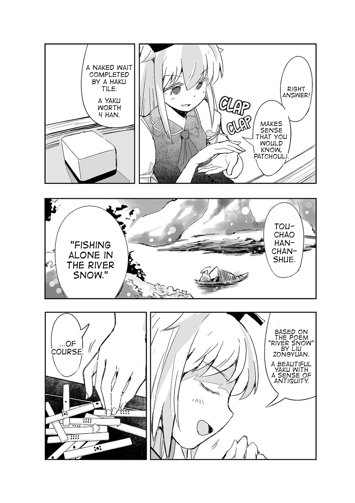 Touhou ~ The Tiles That I Cannot Cut Are Next To None! (Doujinshi) Chapter 8 #20