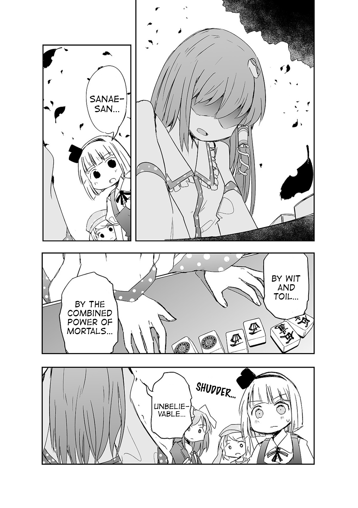 Touhou ~ The Tiles That I Cannot Cut Are Next To None! (Doujinshi) Chapter 7 #2