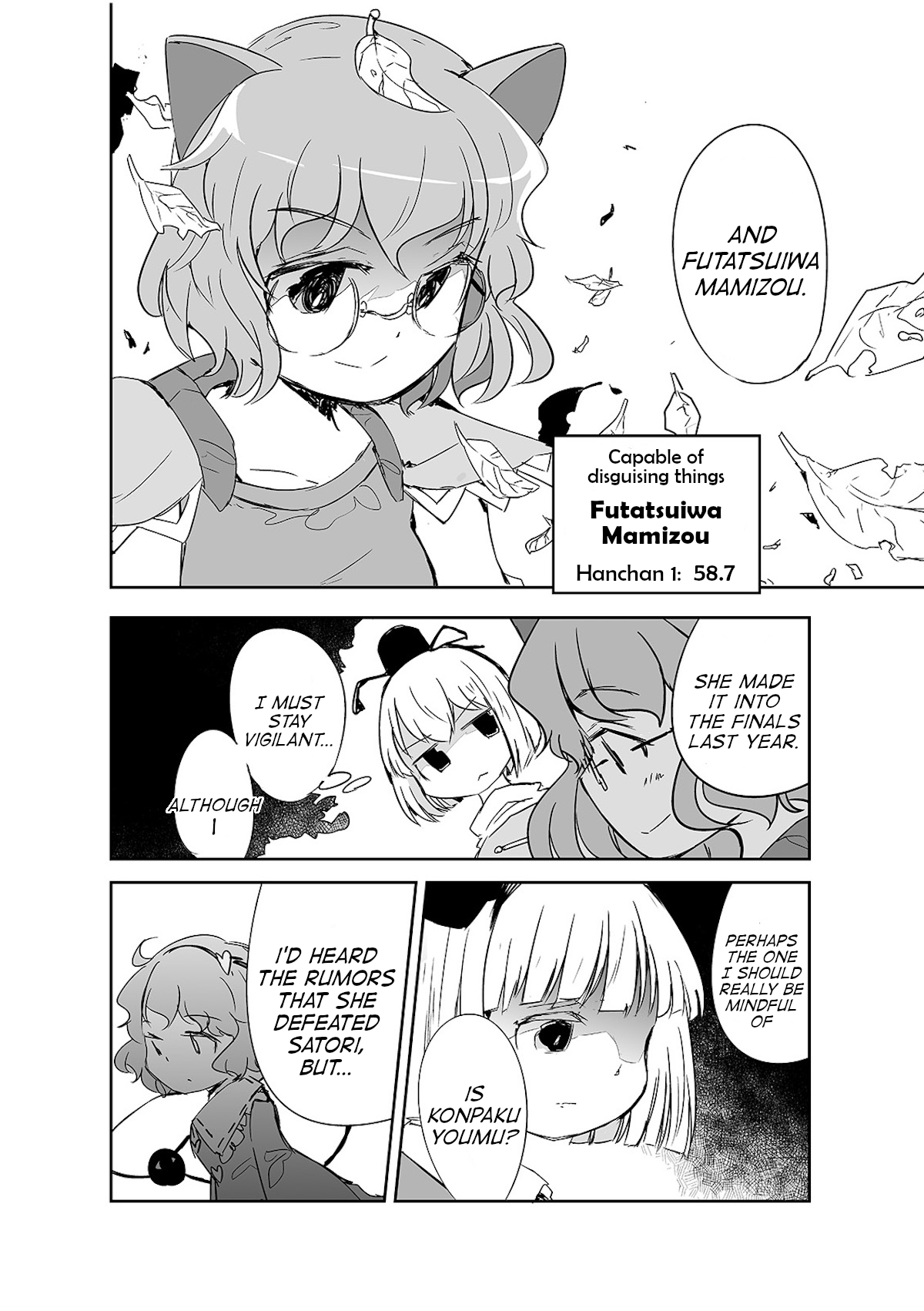 Touhou ~ The Tiles That I Cannot Cut Are Next To None! (Doujinshi) Chapter 7 #5