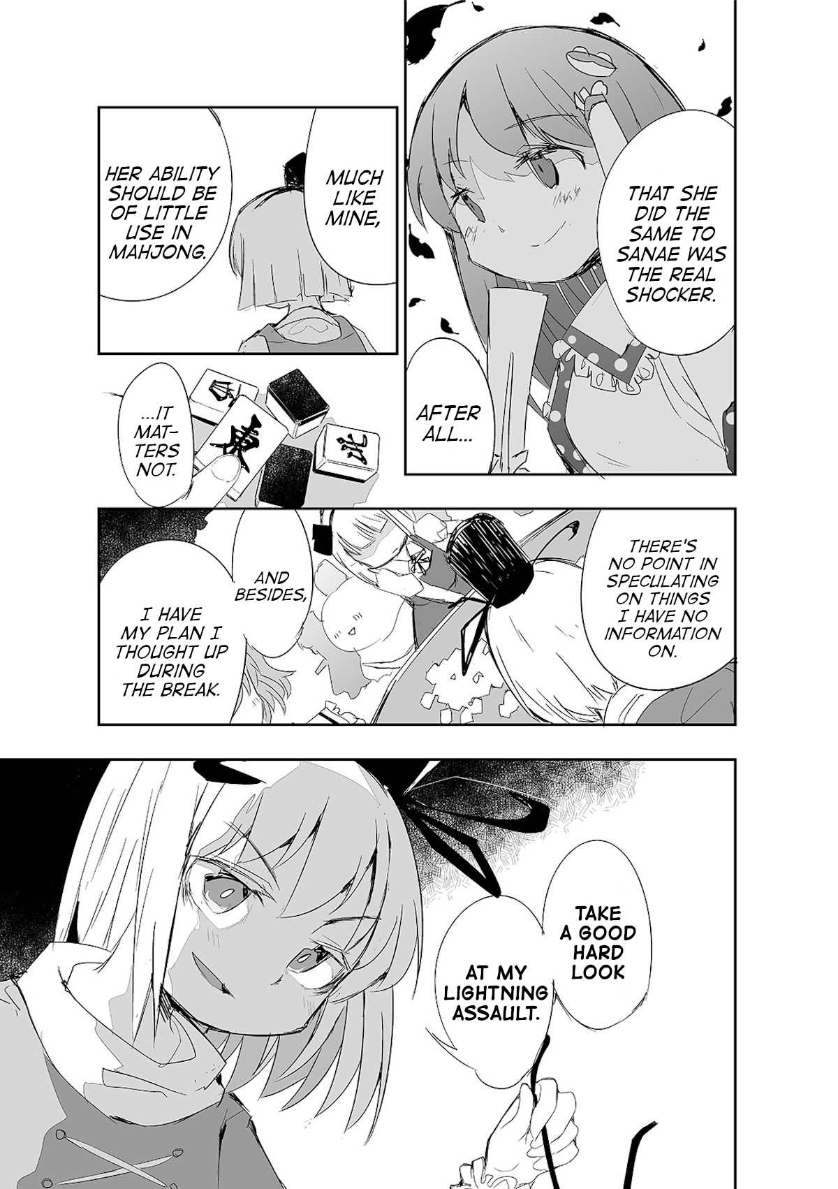 Touhou ~ The Tiles That I Cannot Cut Are Next To None! (Doujinshi) Chapter 7 #6