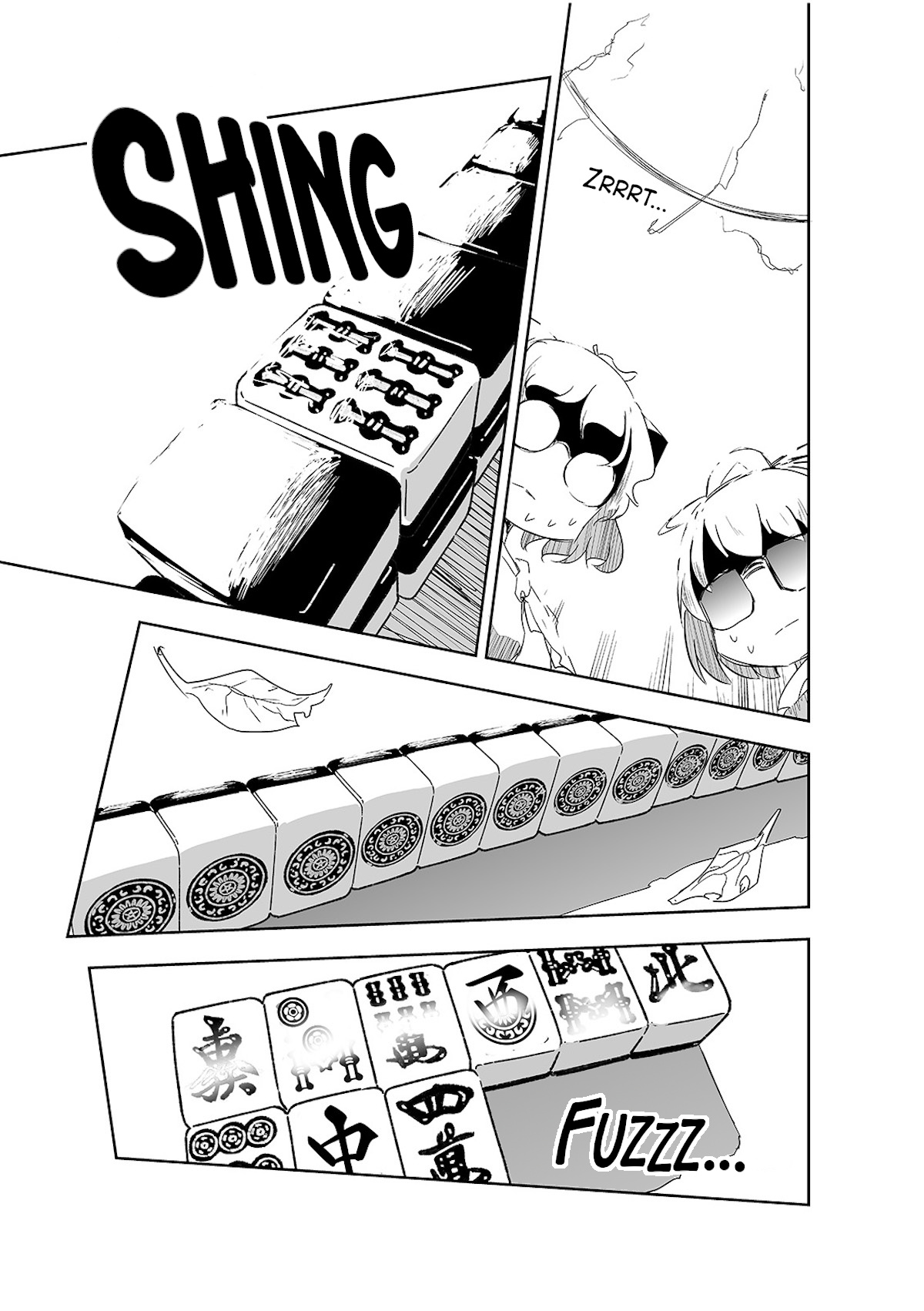 Touhou ~ The Tiles That I Cannot Cut Are Next To None! (Doujinshi) Chapter 7 #14