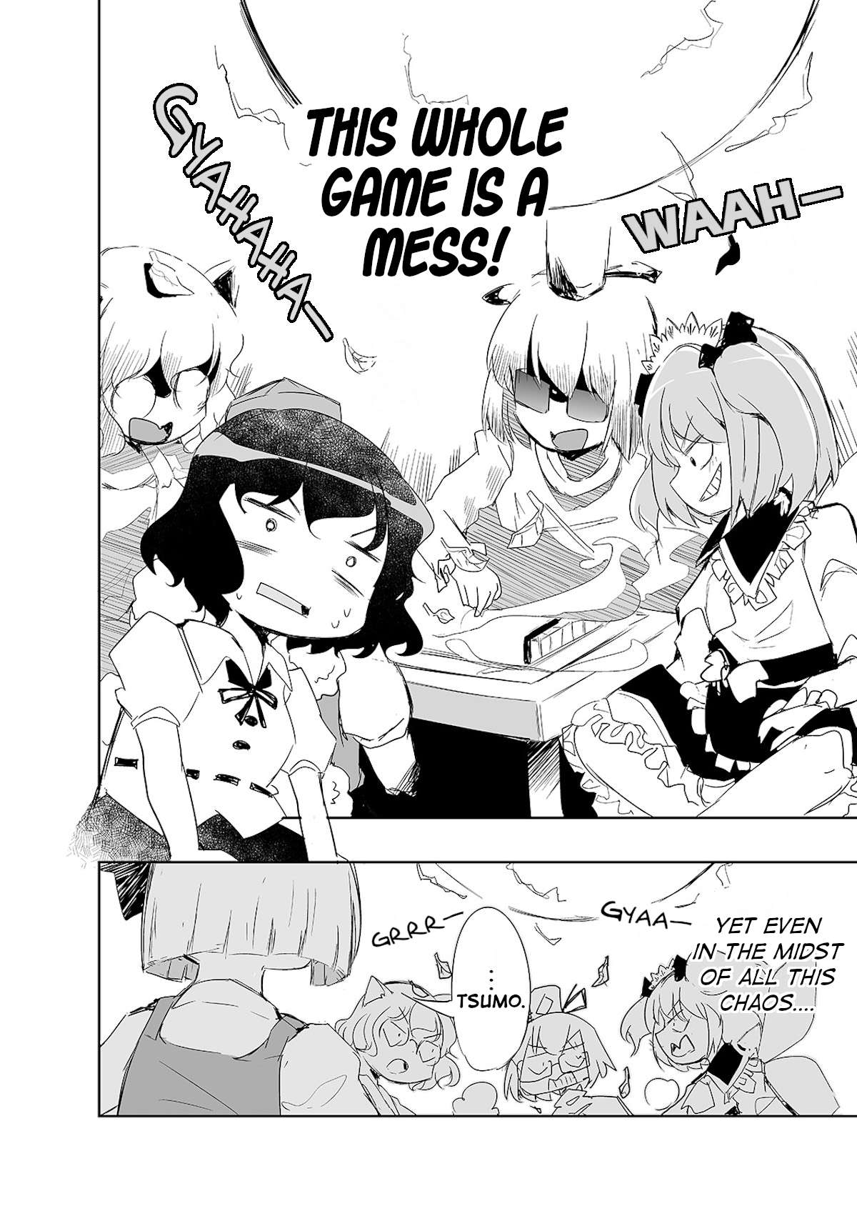 Touhou ~ The Tiles That I Cannot Cut Are Next To None! (Doujinshi) Chapter 7 #15