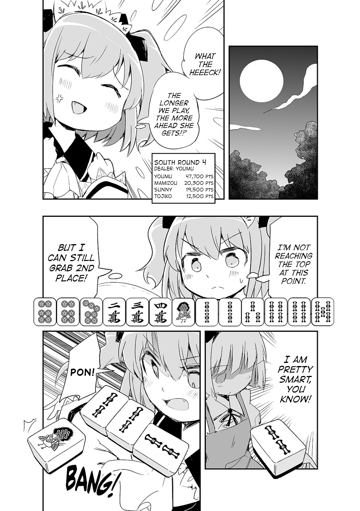 Touhou ~ The Tiles That I Cannot Cut Are Next To None! (Doujinshi) Chapter 7 #23