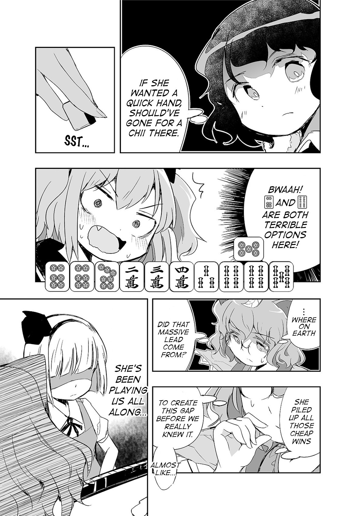 Touhou ~ The Tiles That I Cannot Cut Are Next To None! (Doujinshi) Chapter 7 #24