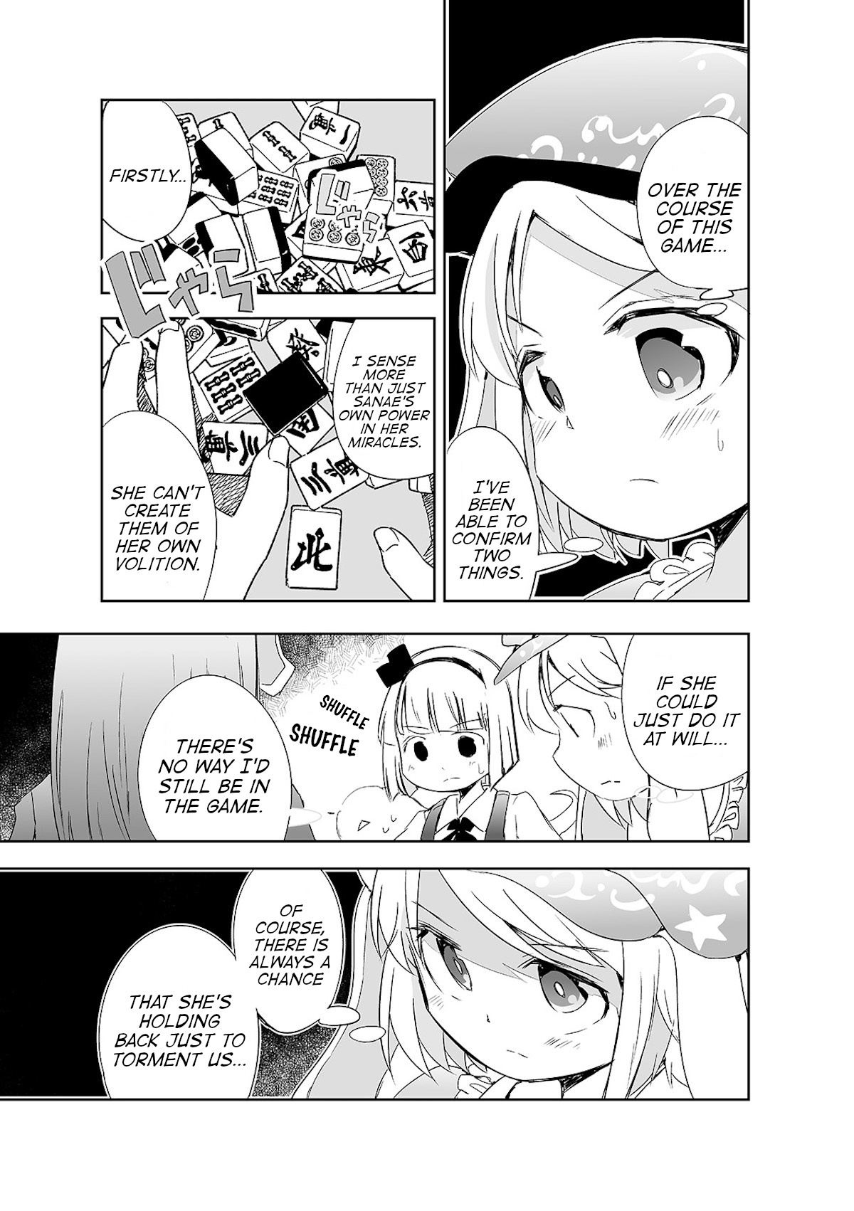 Touhou ~ The Tiles That I Cannot Cut Are Next To None! (Doujinshi) Chapter 6 #4