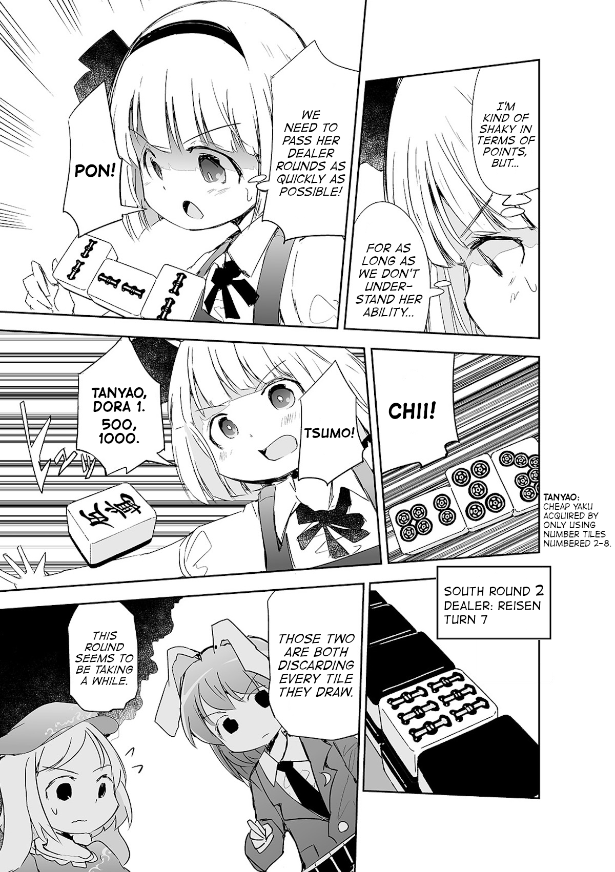 Touhou ~ The Tiles That I Cannot Cut Are Next To None! (Doujinshi) Chapter 6 #6