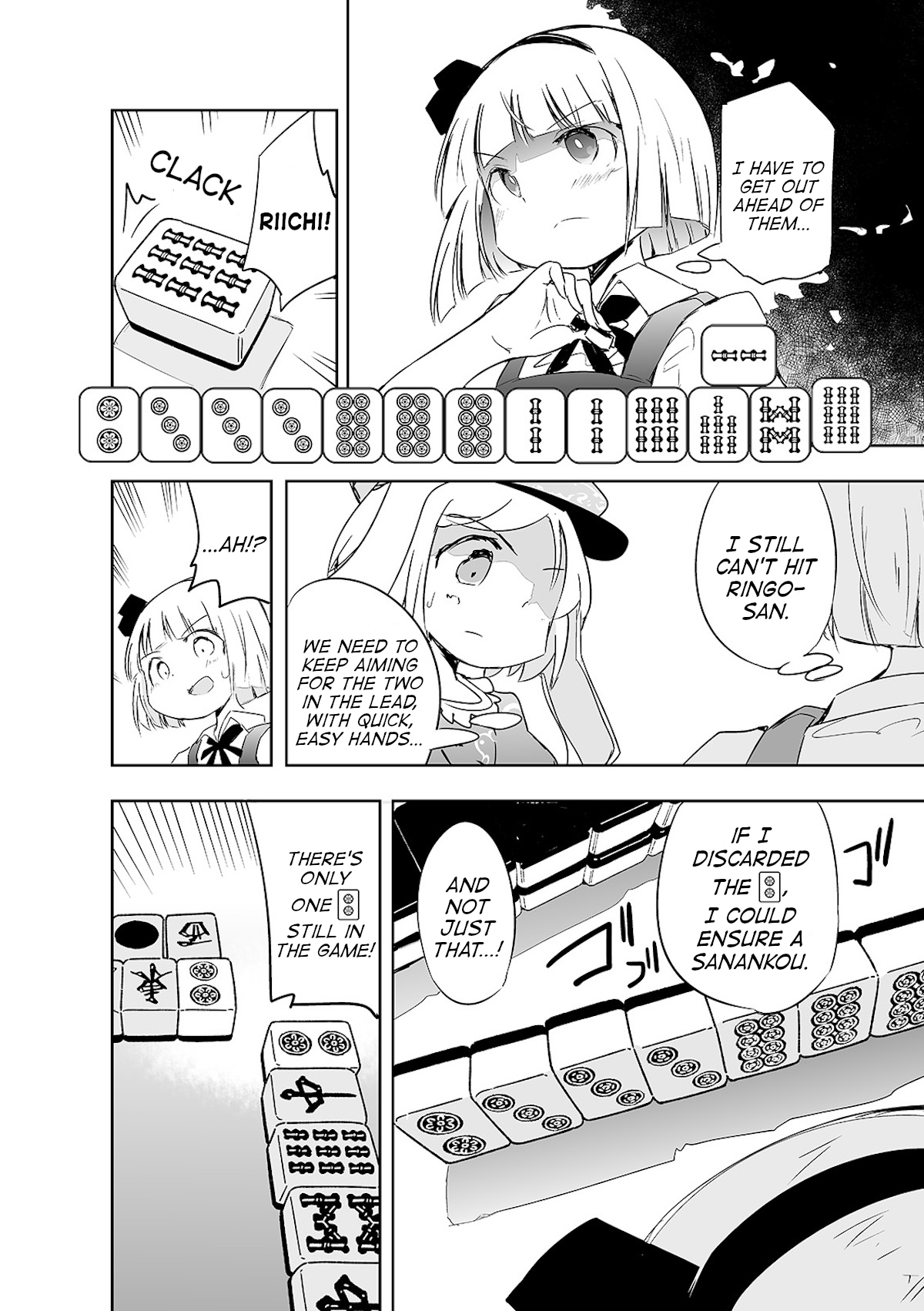 Touhou ~ The Tiles That I Cannot Cut Are Next To None! (Doujinshi) Chapter 6 #7