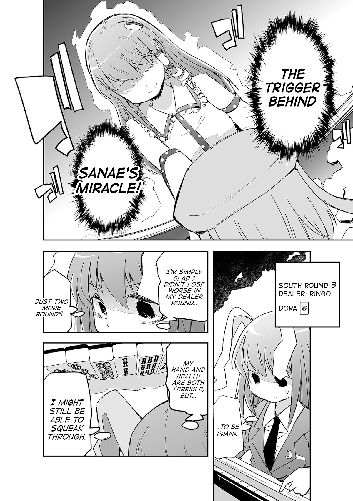 Touhou ~ The Tiles That I Cannot Cut Are Next To None! (Doujinshi) Chapter 6 #9