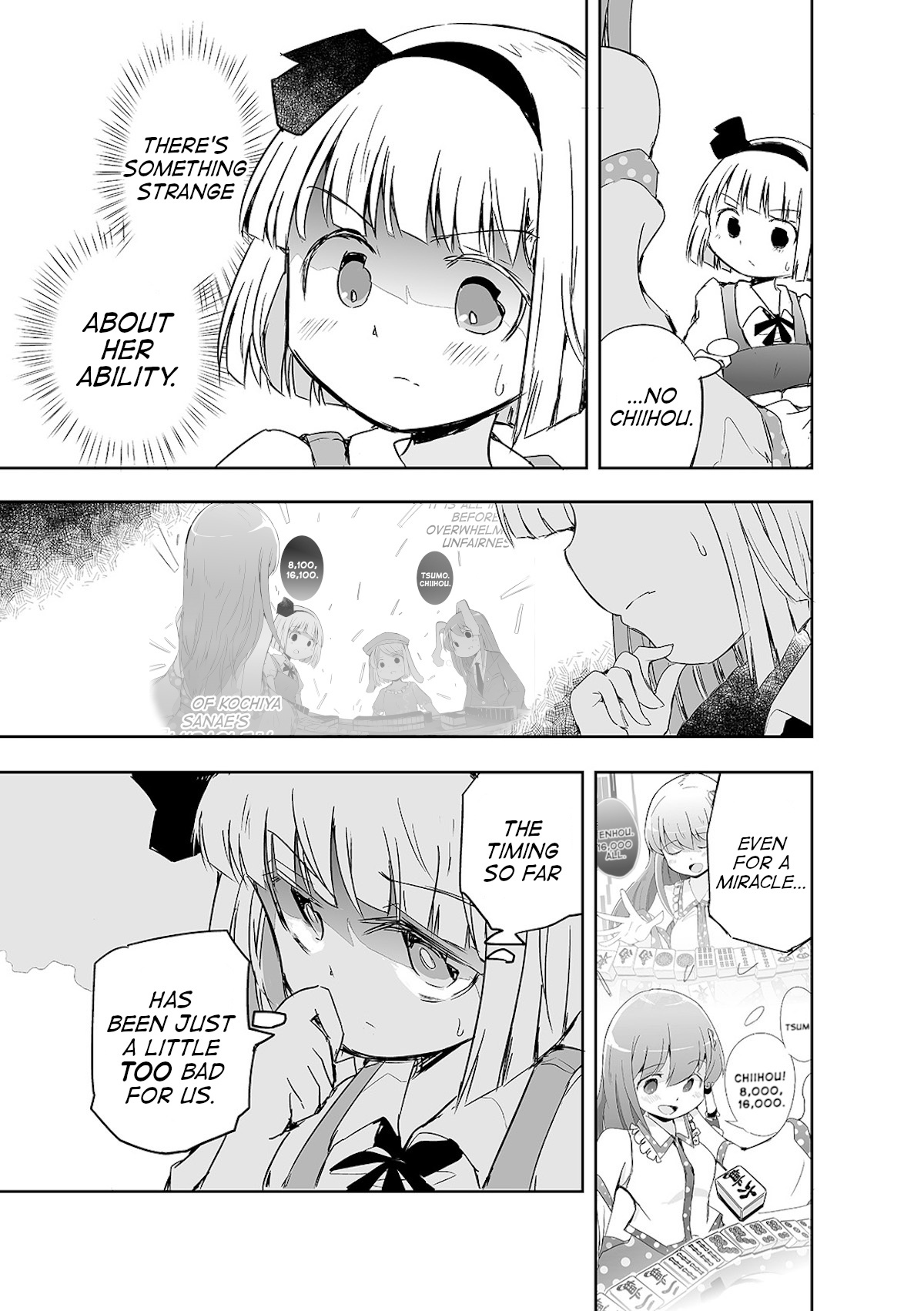 Touhou ~ The Tiles That I Cannot Cut Are Next To None! (Doujinshi) Chapter 6 #10