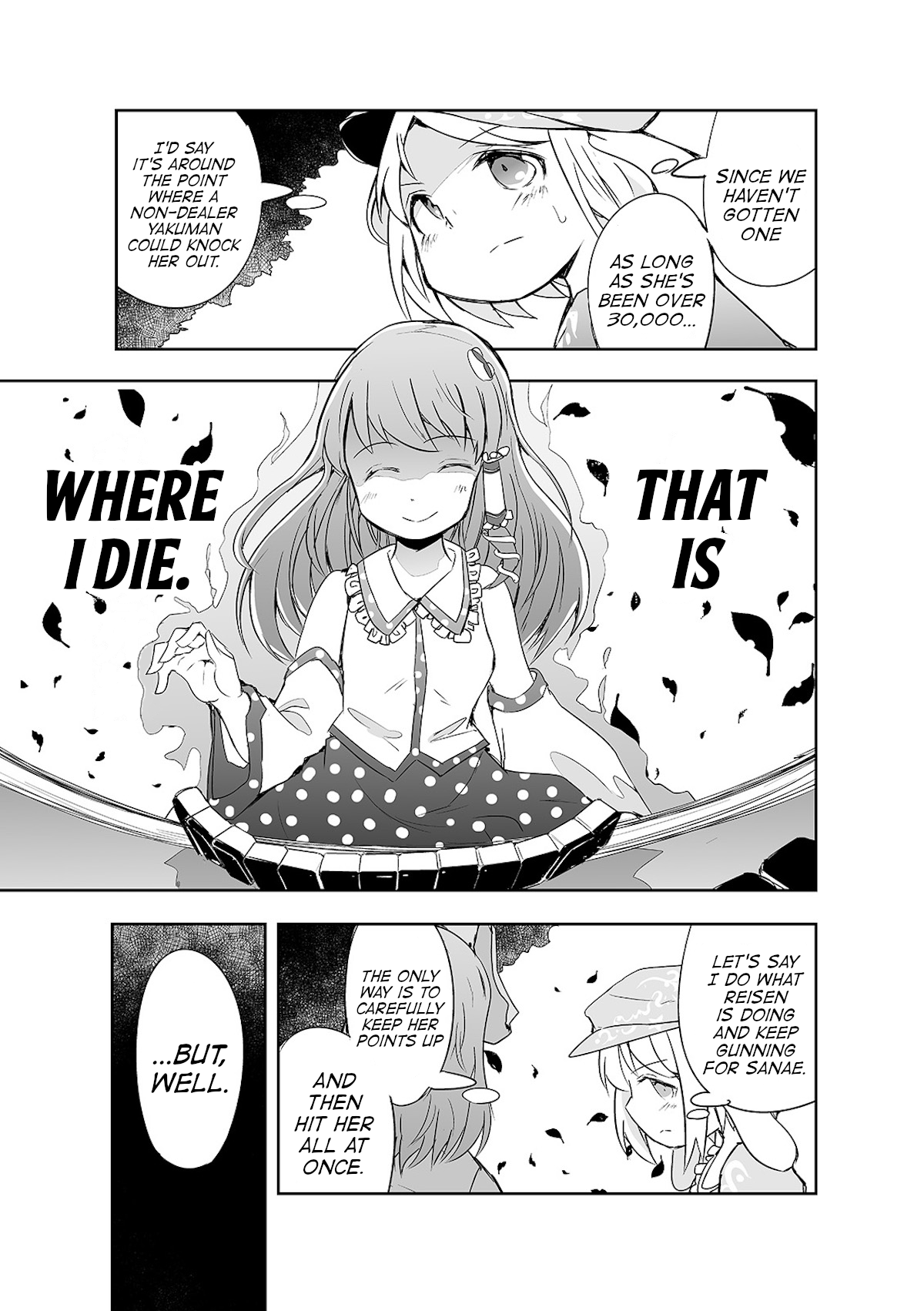 Touhou ~ The Tiles That I Cannot Cut Are Next To None! (Doujinshi) Chapter 6 #14