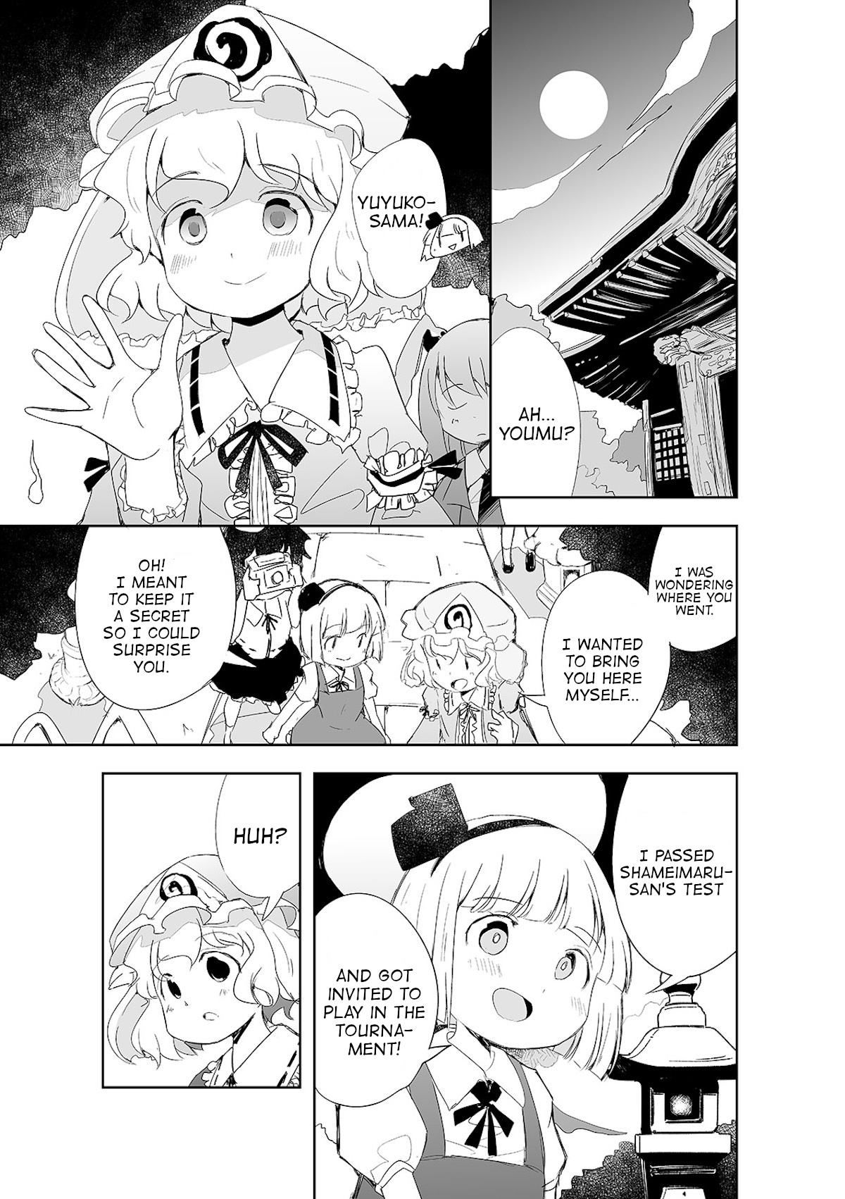 Touhou ~ The Tiles That I Cannot Cut Are Next To None! (Doujinshi) Chapter 4 #2