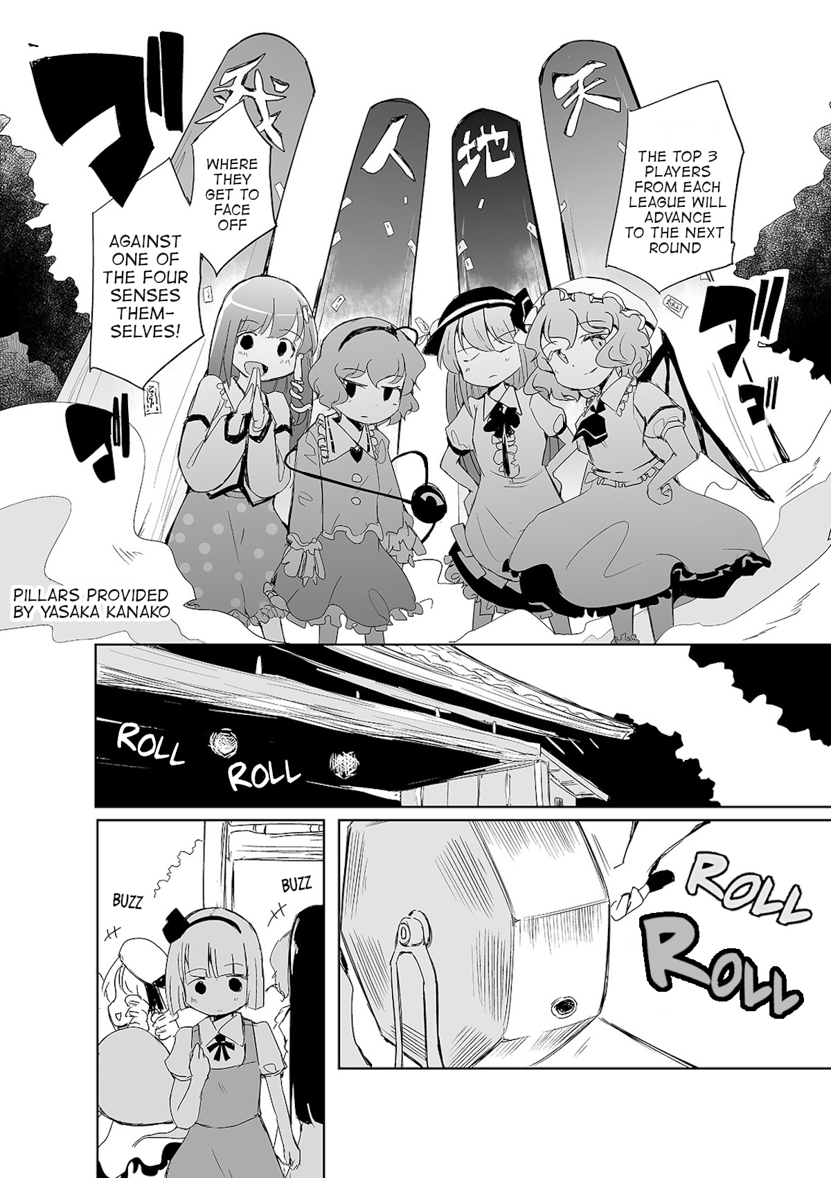 Touhou ~ The Tiles That I Cannot Cut Are Next To None! (Doujinshi) Chapter 4 #5