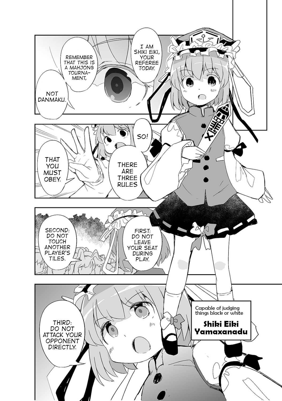 Touhou ~ The Tiles That I Cannot Cut Are Next To None! (Doujinshi) Chapter 4 #7