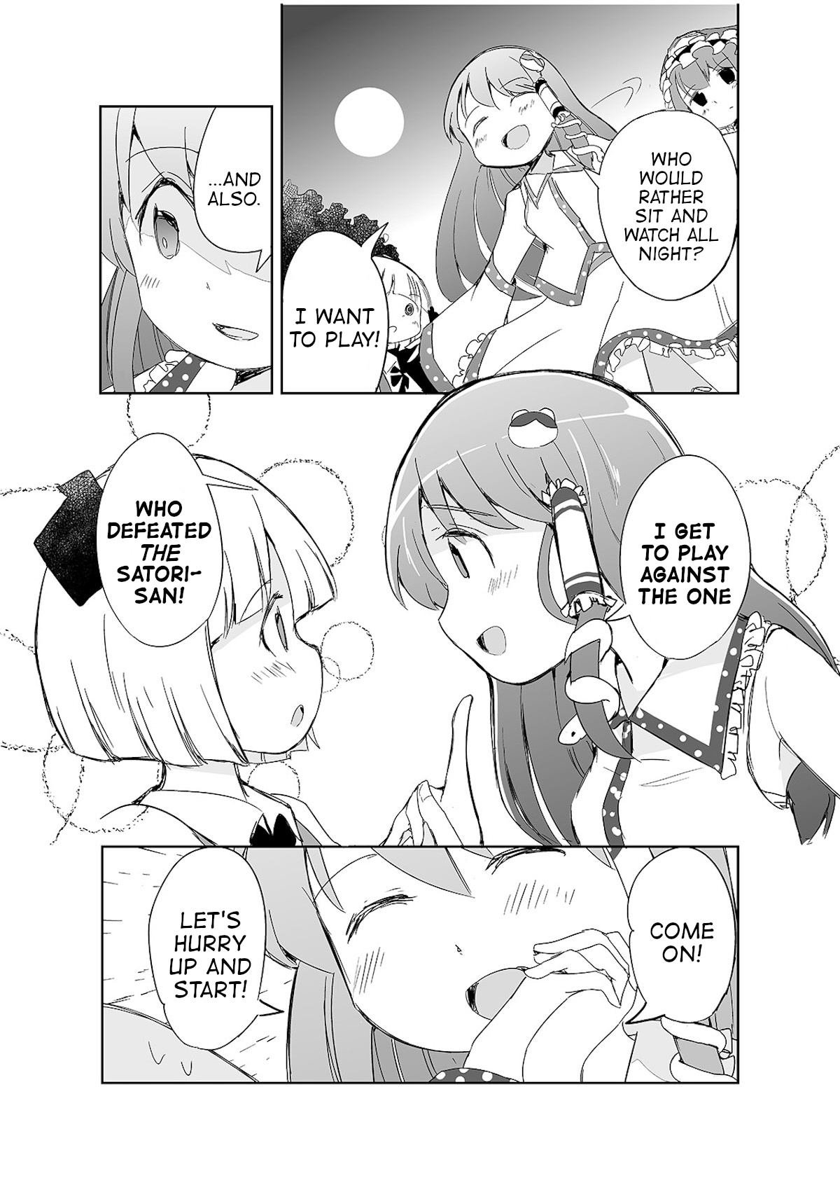 Touhou ~ The Tiles That I Cannot Cut Are Next To None! (Doujinshi) Chapter 4 #12