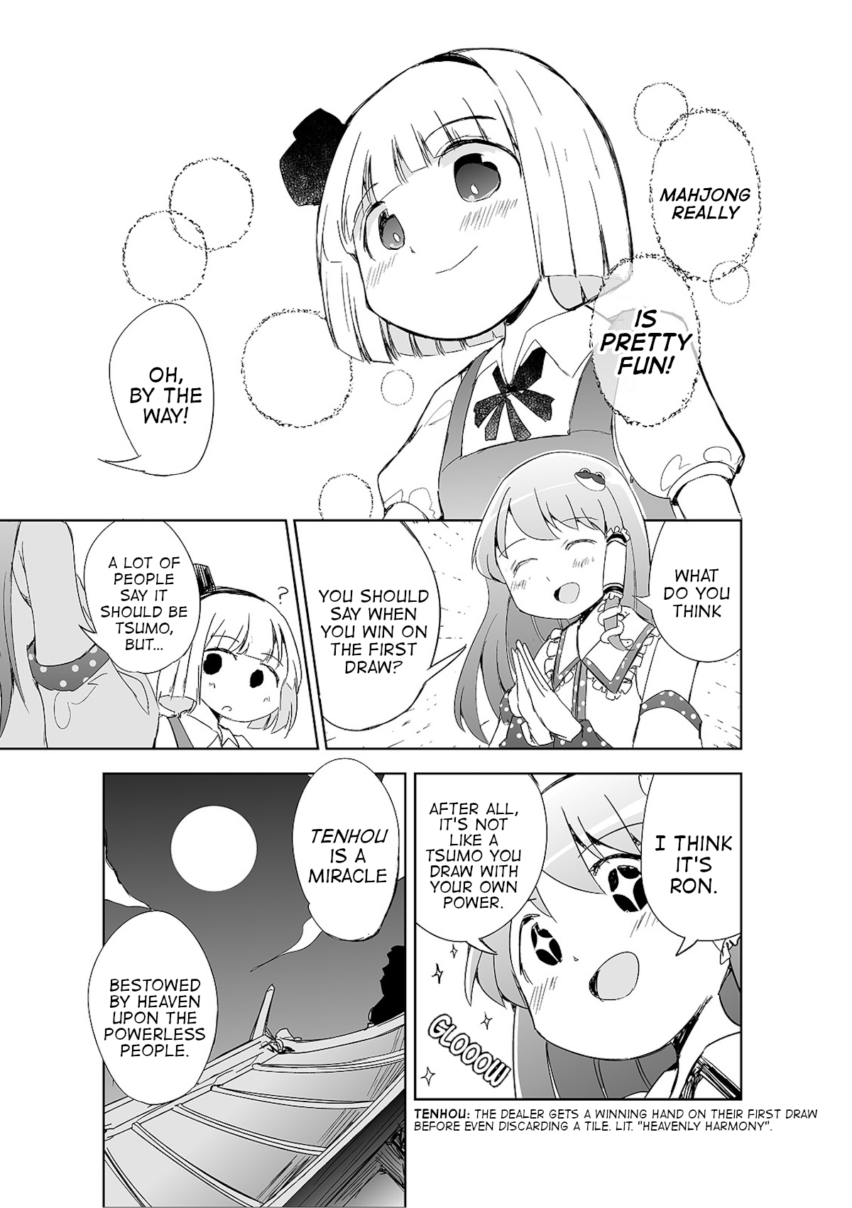 Touhou ~ The Tiles That I Cannot Cut Are Next To None! (Doujinshi) Chapter 4 #14