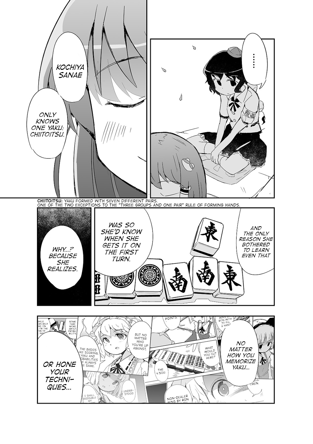 Touhou ~ The Tiles That I Cannot Cut Are Next To None! (Doujinshi) Chapter 4 #16