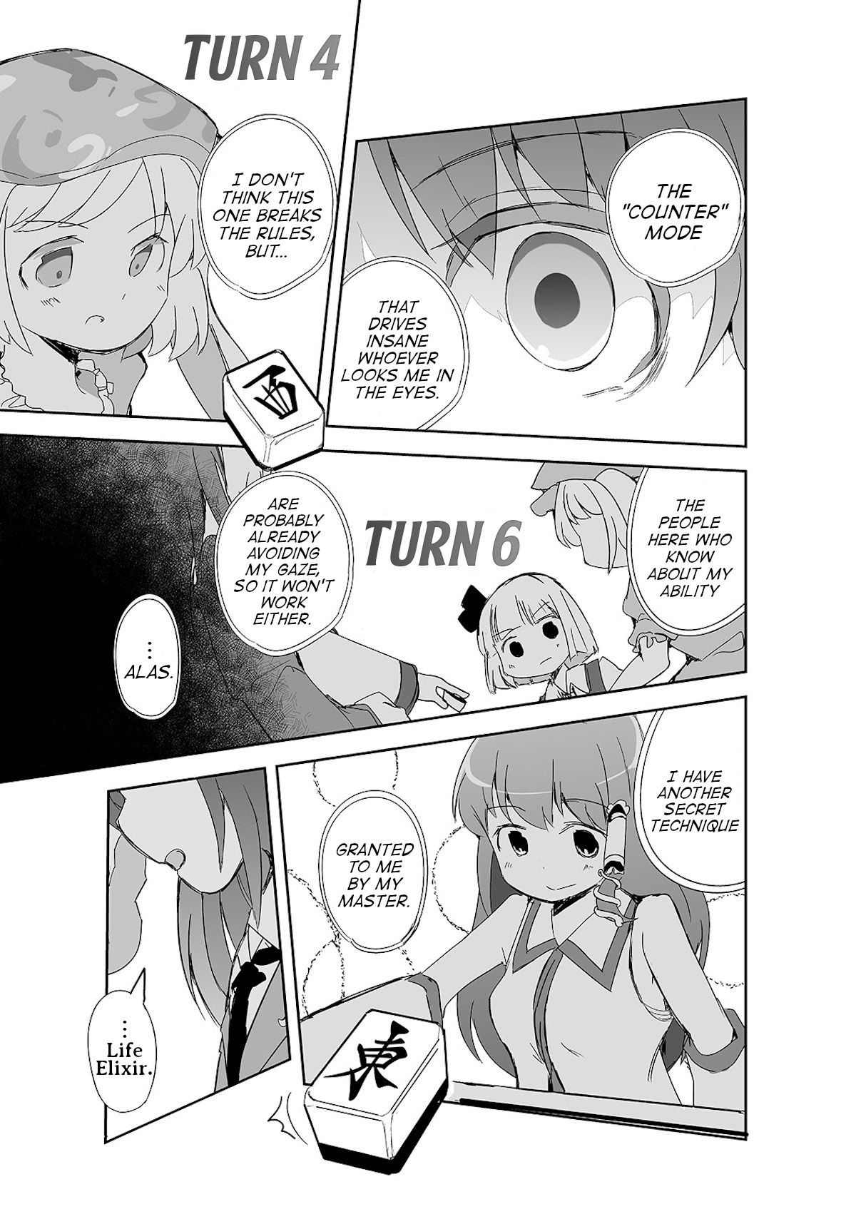 Touhou ~ The Tiles That I Cannot Cut Are Next To None! (Doujinshi) Chapter 4 #20