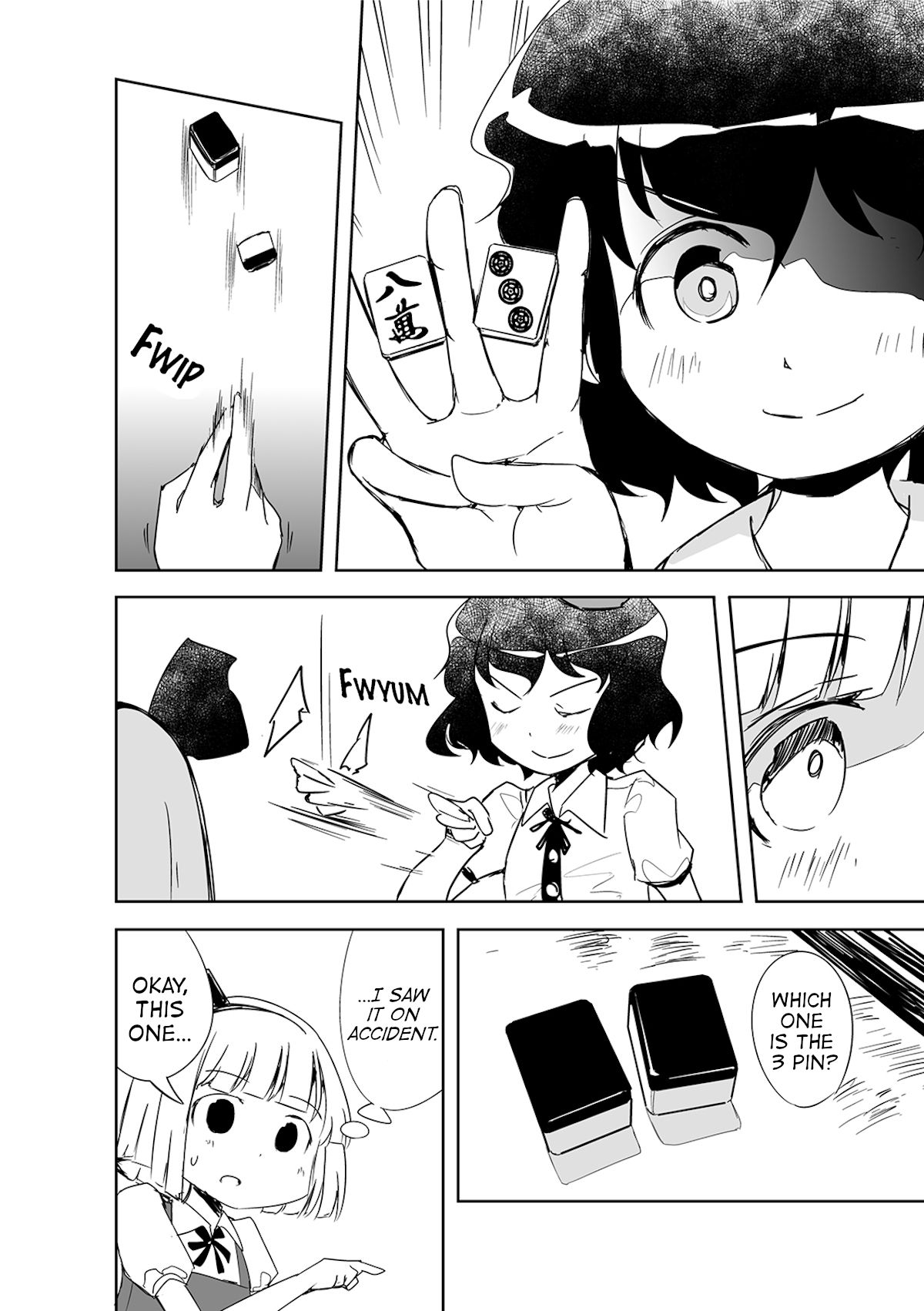 Touhou ~ The Tiles That I Cannot Cut Are Next To None! (Doujinshi) Chapter 3 #15