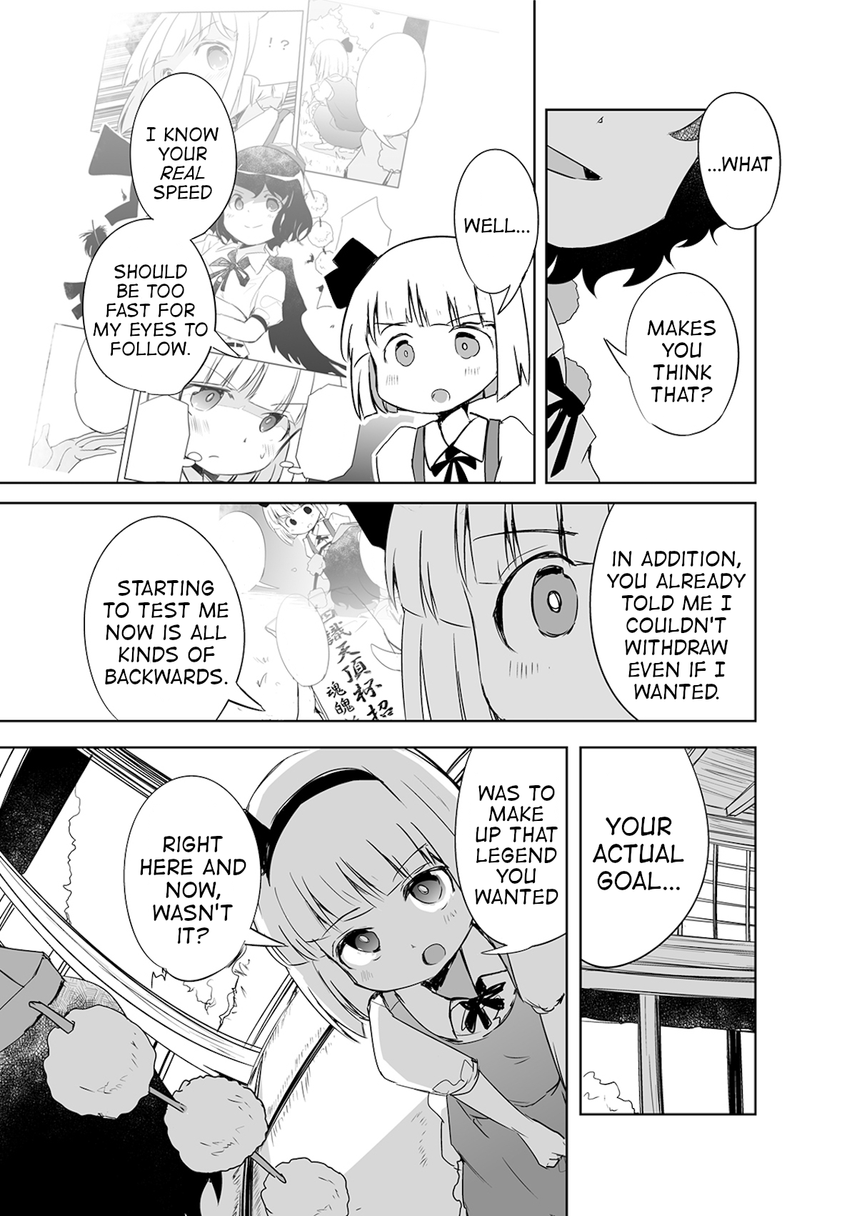 Touhou ~ The Tiles That I Cannot Cut Are Next To None! (Doujinshi) Chapter 3 #20