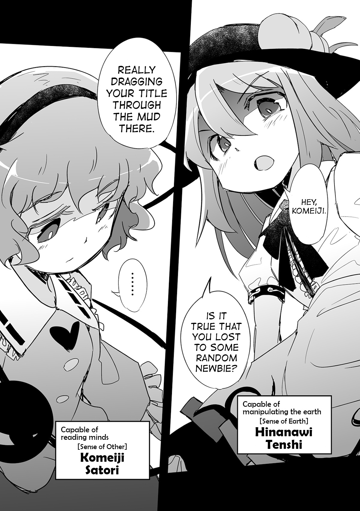 Touhou ~ The Tiles That I Cannot Cut Are Next To None! (Doujinshi) Chapter 3 #25