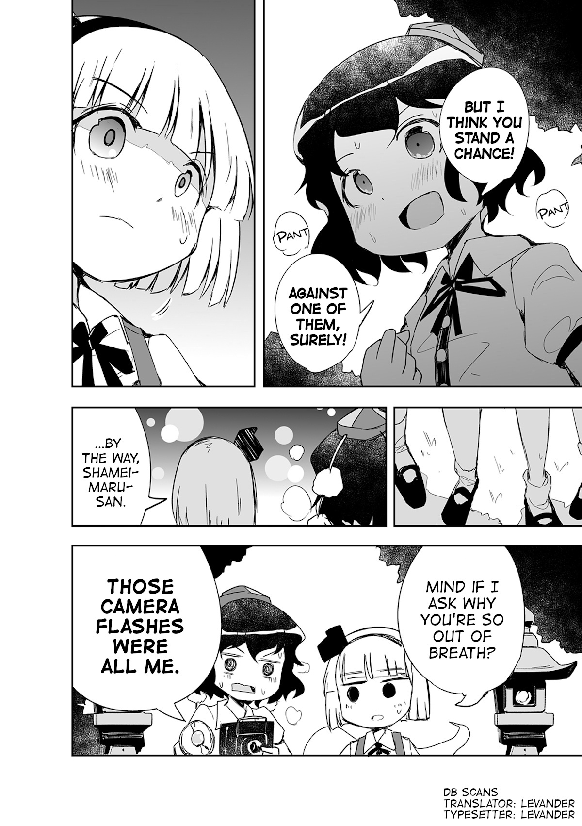 Touhou ~ The Tiles That I Cannot Cut Are Next To None! (Doujinshi) Chapter 3 #29