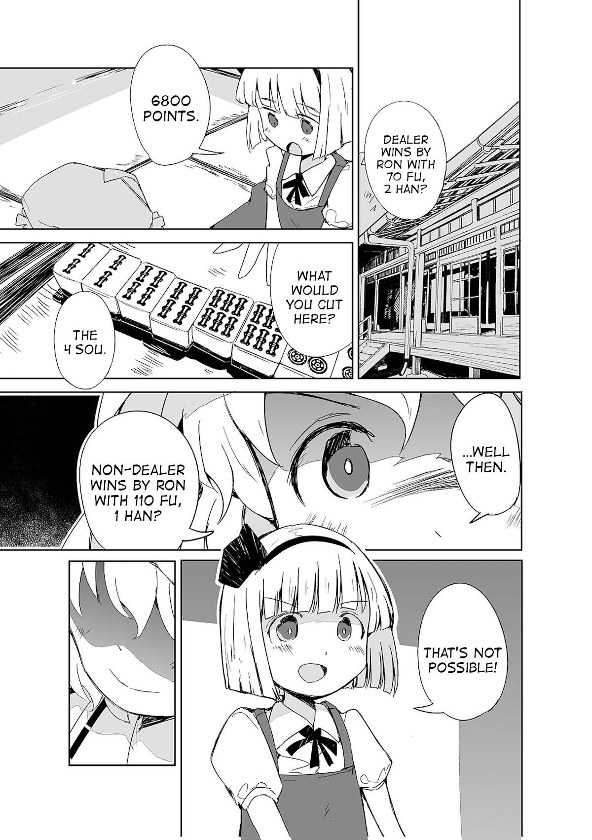 Touhou ~ The Tiles That I Cannot Cut Are Next To None! (Doujinshi) Chapter 2 #2