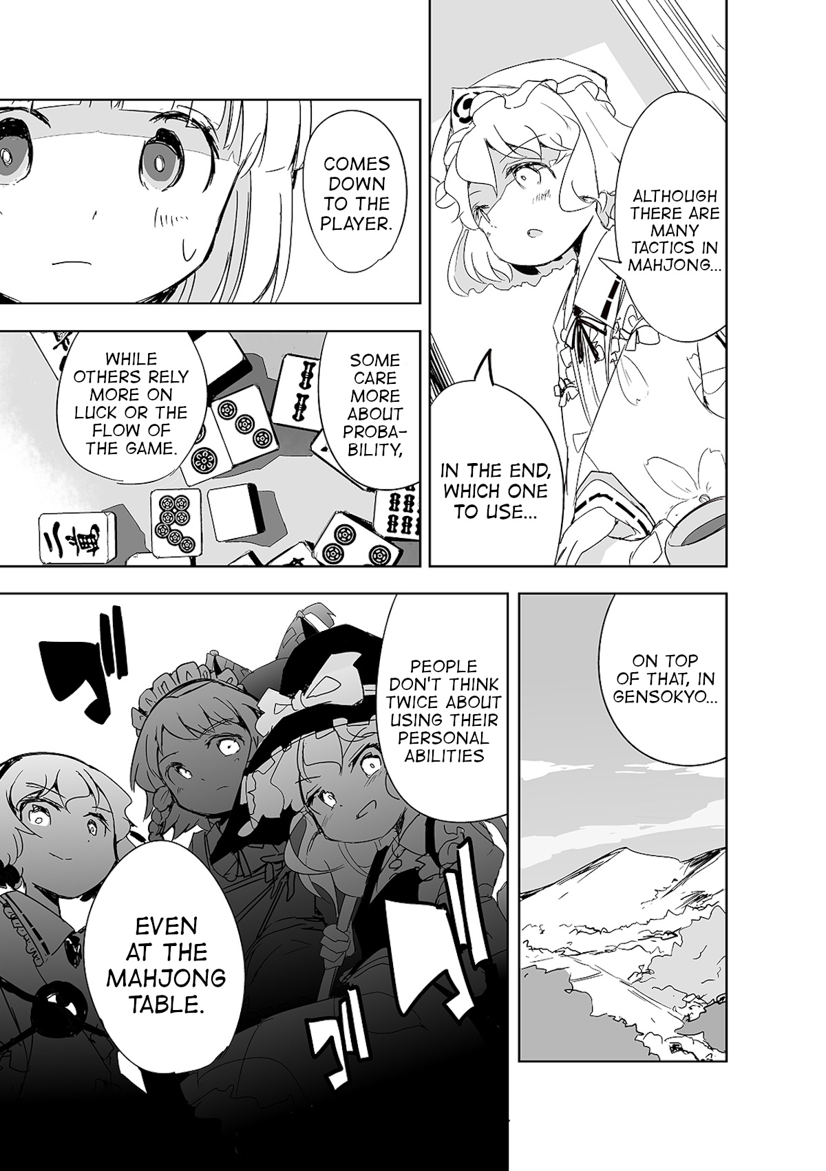 Touhou ~ The Tiles That I Cannot Cut Are Next To None! (Doujinshi) Chapter 2 #4