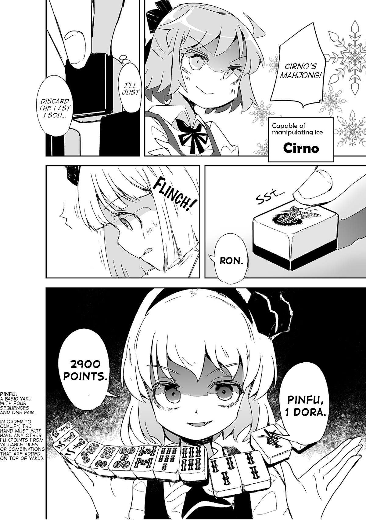 Touhou ~ The Tiles That I Cannot Cut Are Next To None! (Doujinshi) Chapter 2 #15