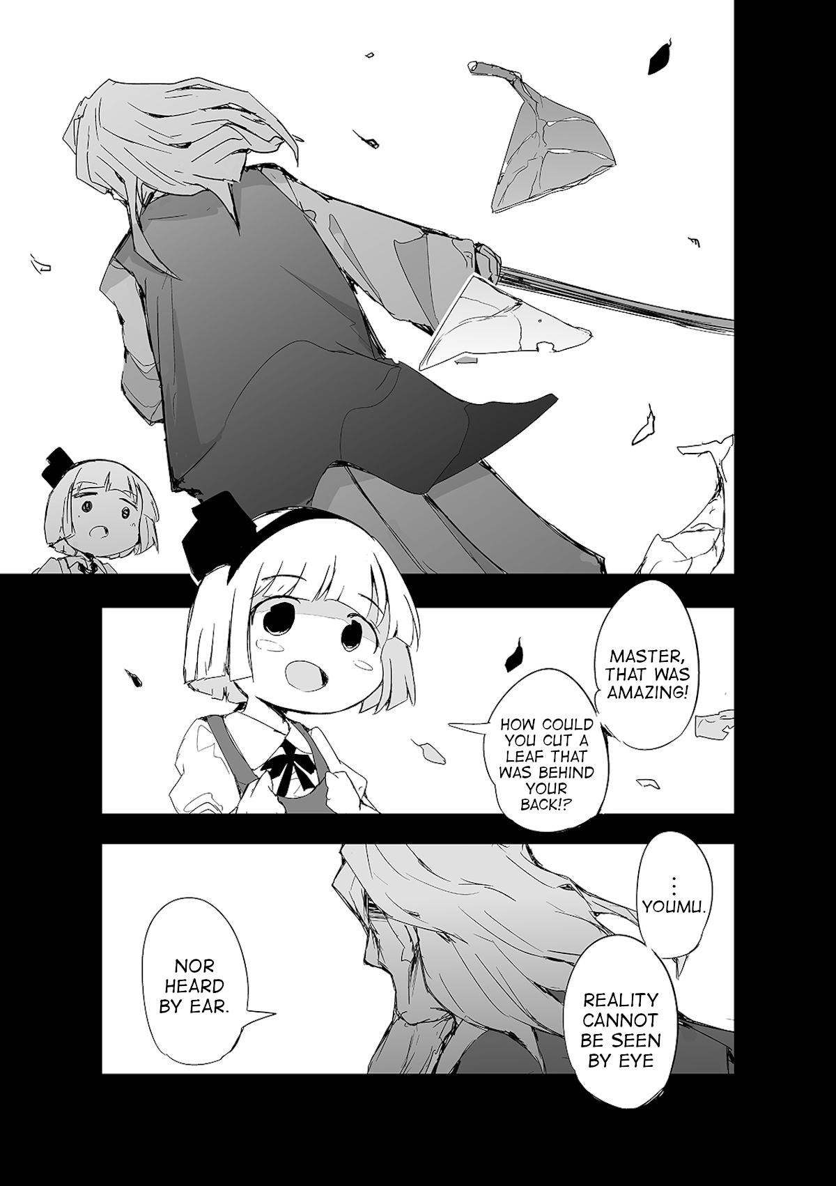 Touhou ~ The Tiles That I Cannot Cut Are Next To None! (Doujinshi) Chapter 2 #24