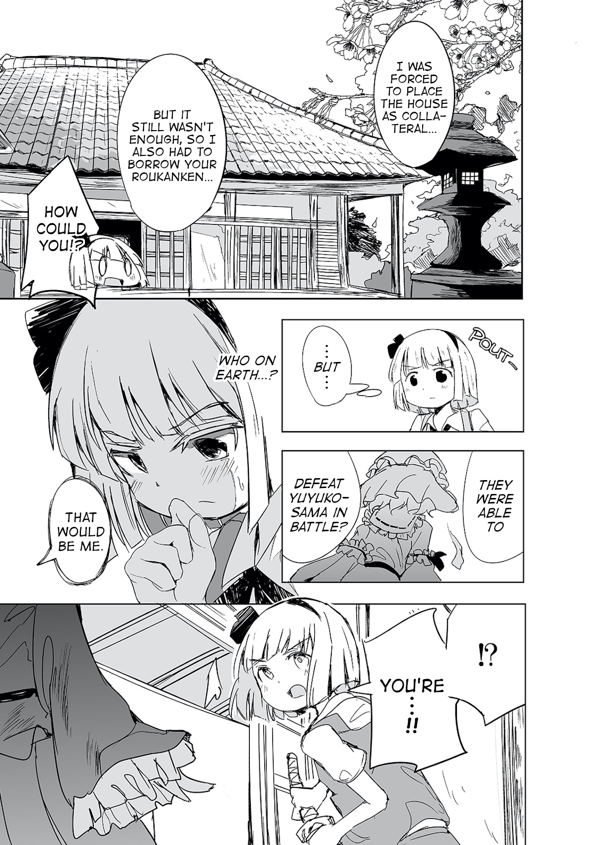 Touhou ~ The Tiles That I Cannot Cut Are Next To None! (Doujinshi) Chapter 1 #8