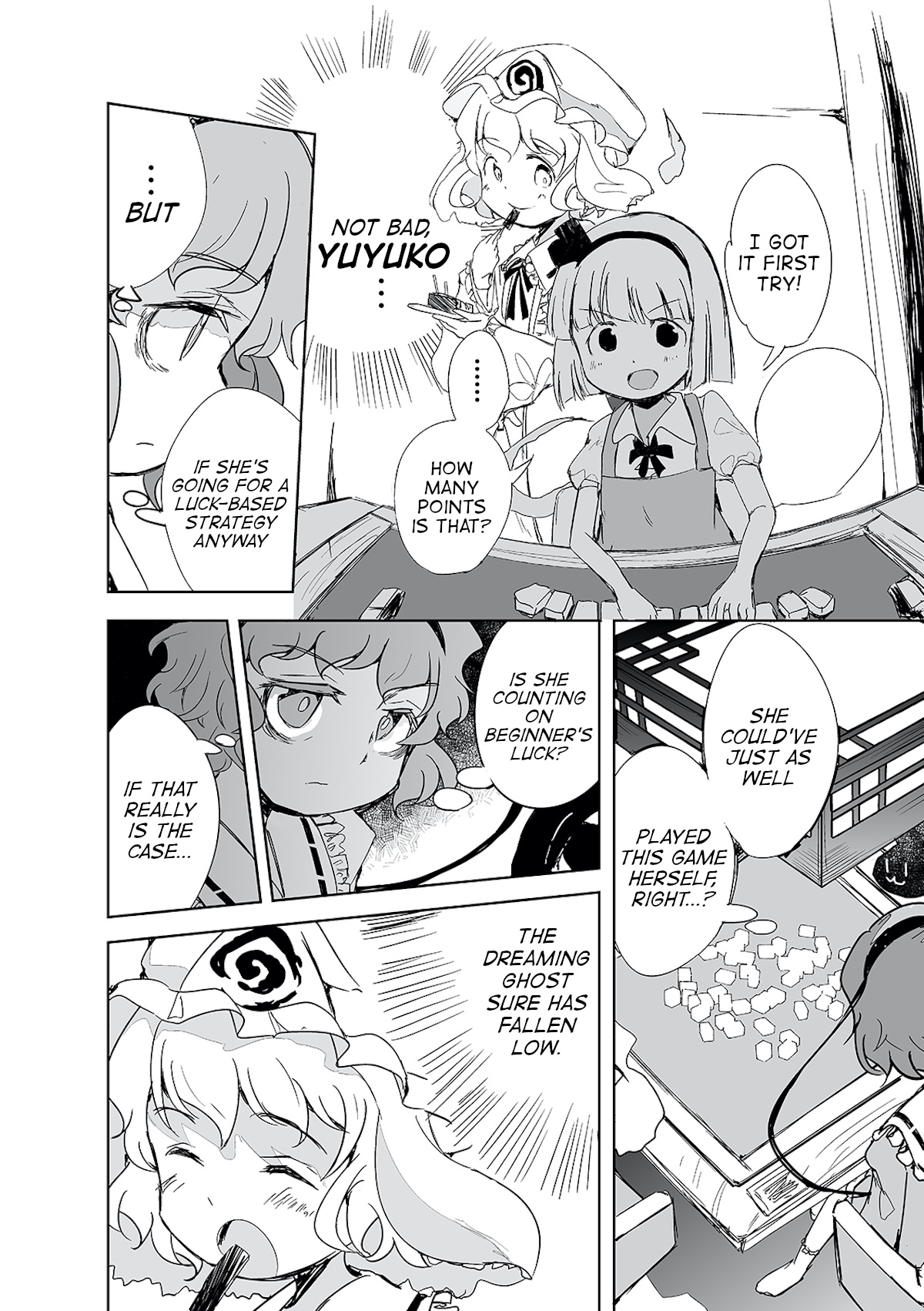 Touhou ~ The Tiles That I Cannot Cut Are Next To None! (Doujinshi) Chapter 1 #19