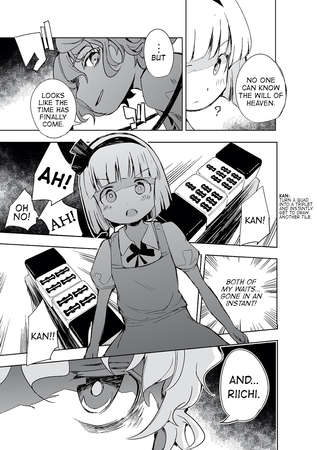 Touhou ~ The Tiles That I Cannot Cut Are Next To None! (Doujinshi) Chapter 1 #24