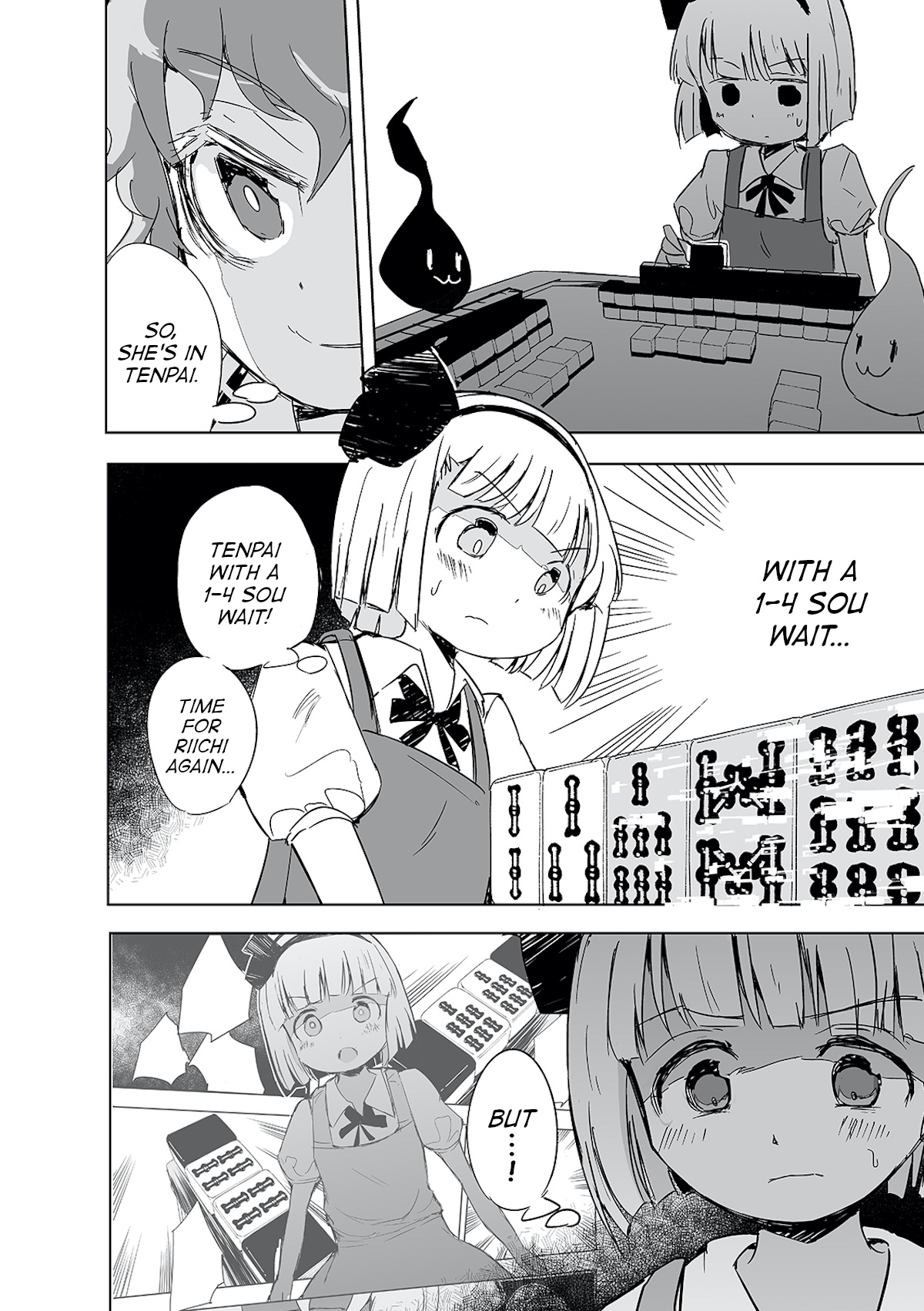 Touhou ~ The Tiles That I Cannot Cut Are Next To None! (Doujinshi) Chapter 1 #27