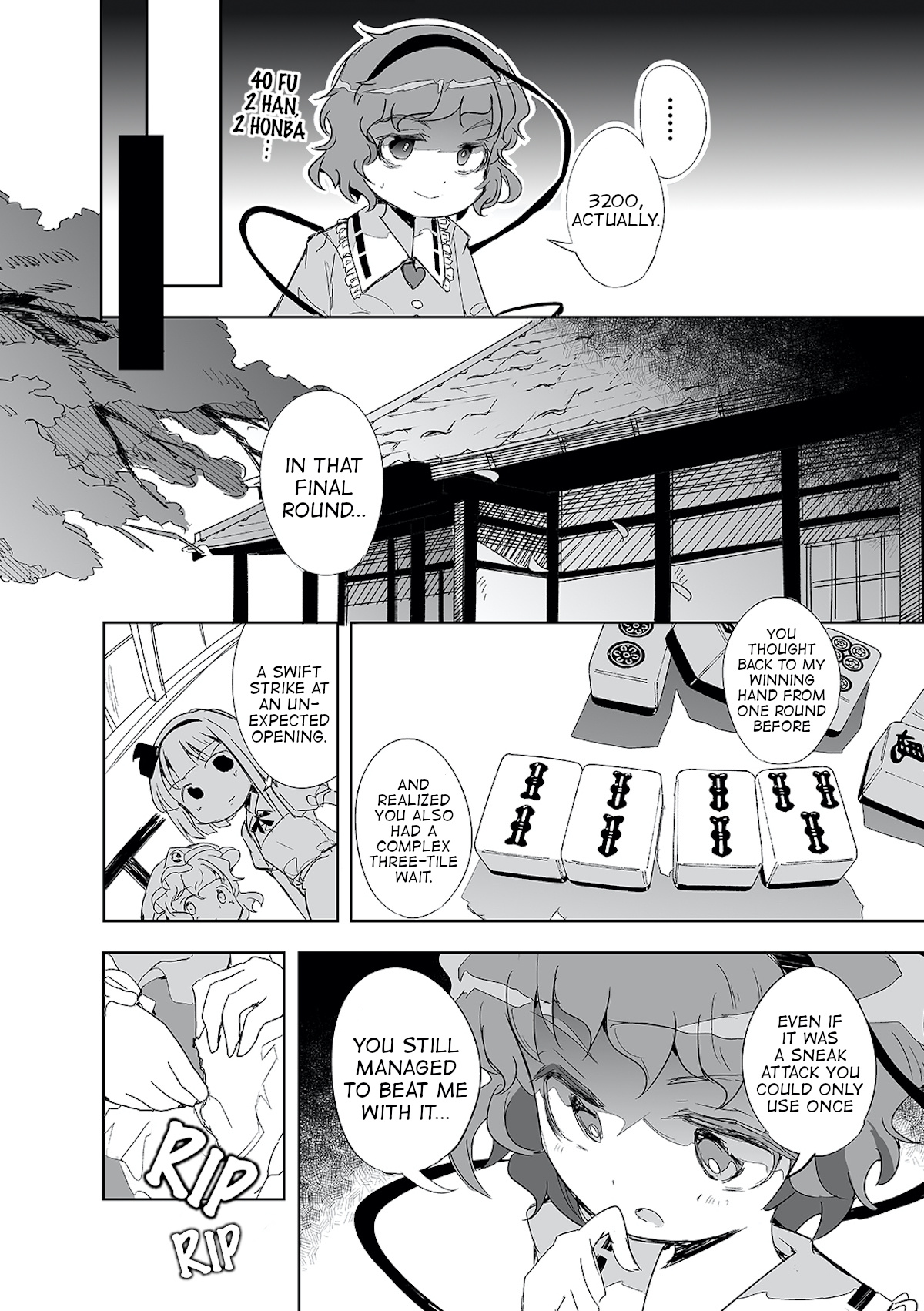 Touhou ~ The Tiles That I Cannot Cut Are Next To None! (Doujinshi) Chapter 1 #35