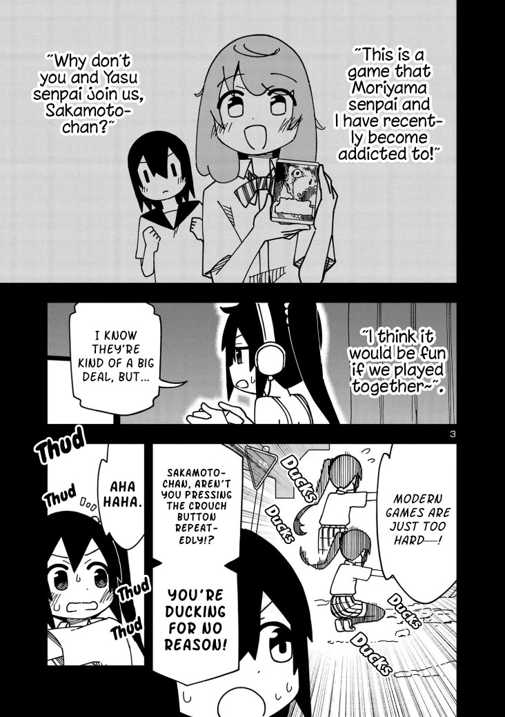 Kawaii Kouhai Ni Iwasaretai Chapter 114 #3