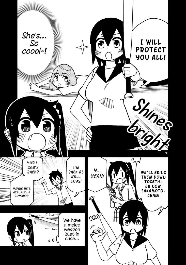 Kawaii Kouhai Ni Iwasaretai Chapter 114 #7