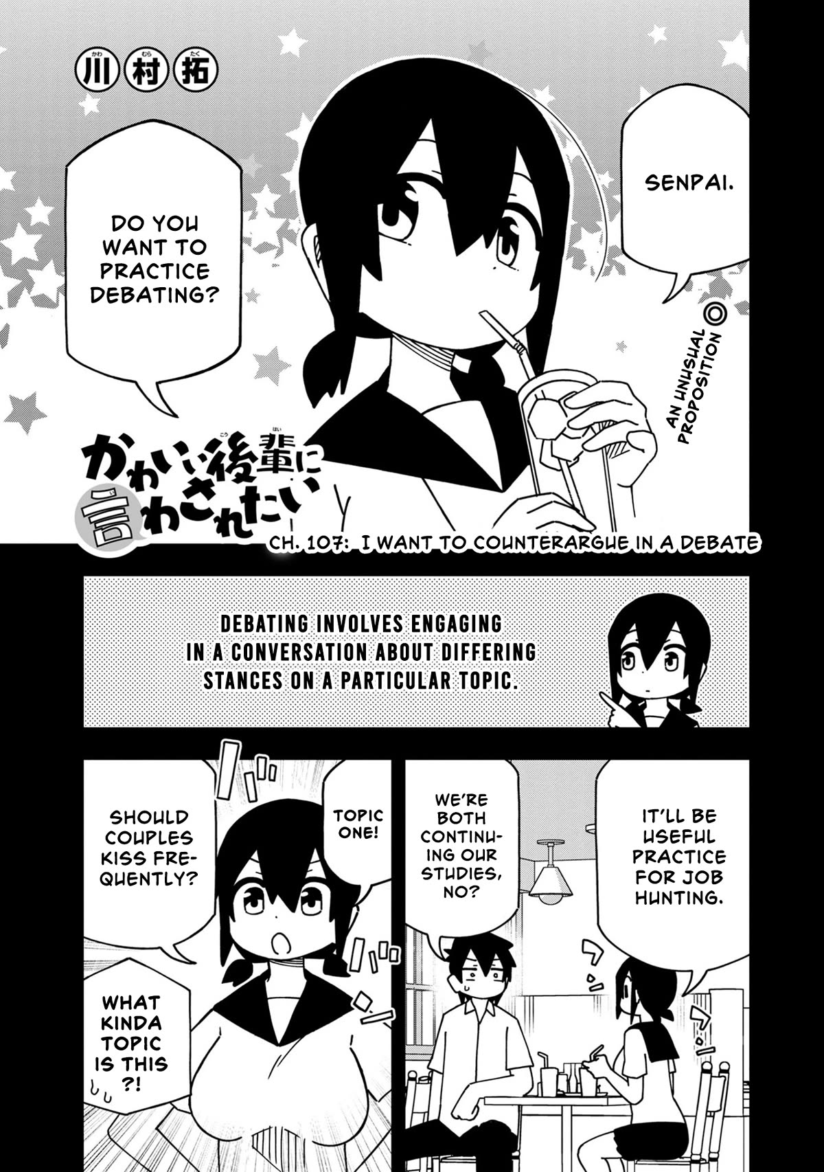 Kawaii Kouhai Ni Iwasaretai Chapter 113 #1