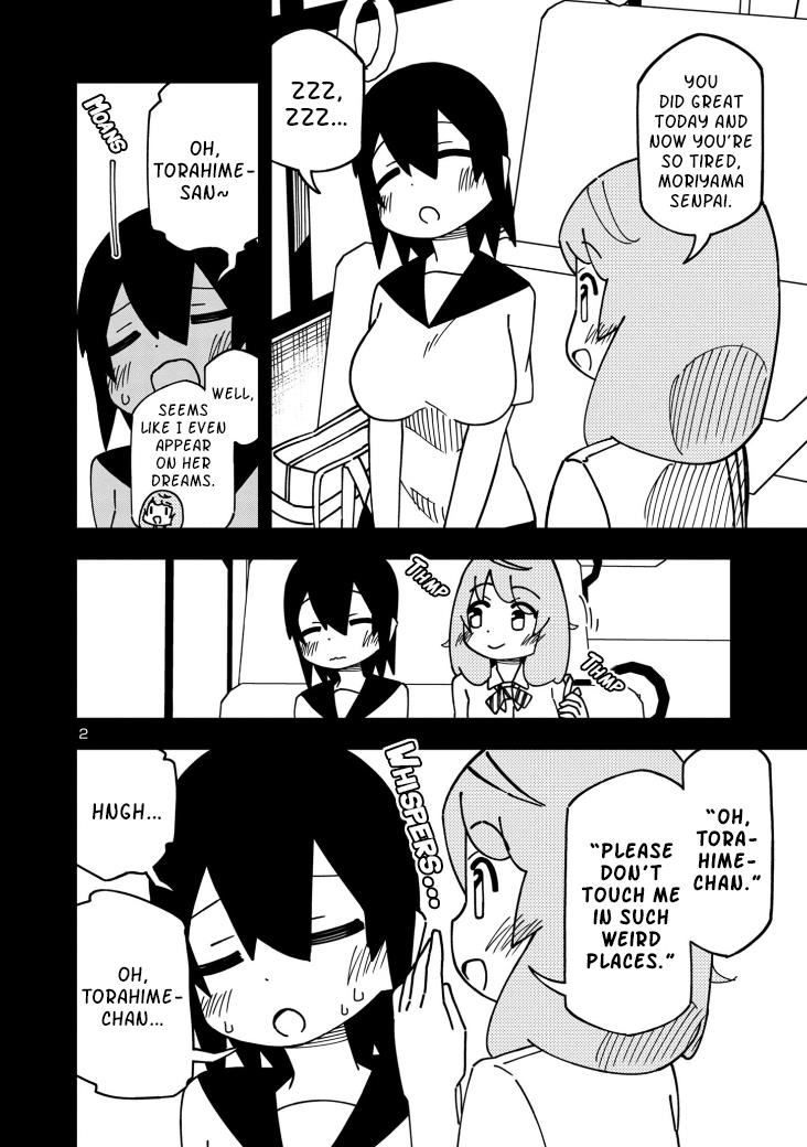 Kawaii Kouhai Ni Iwasaretai Chapter 106 #2