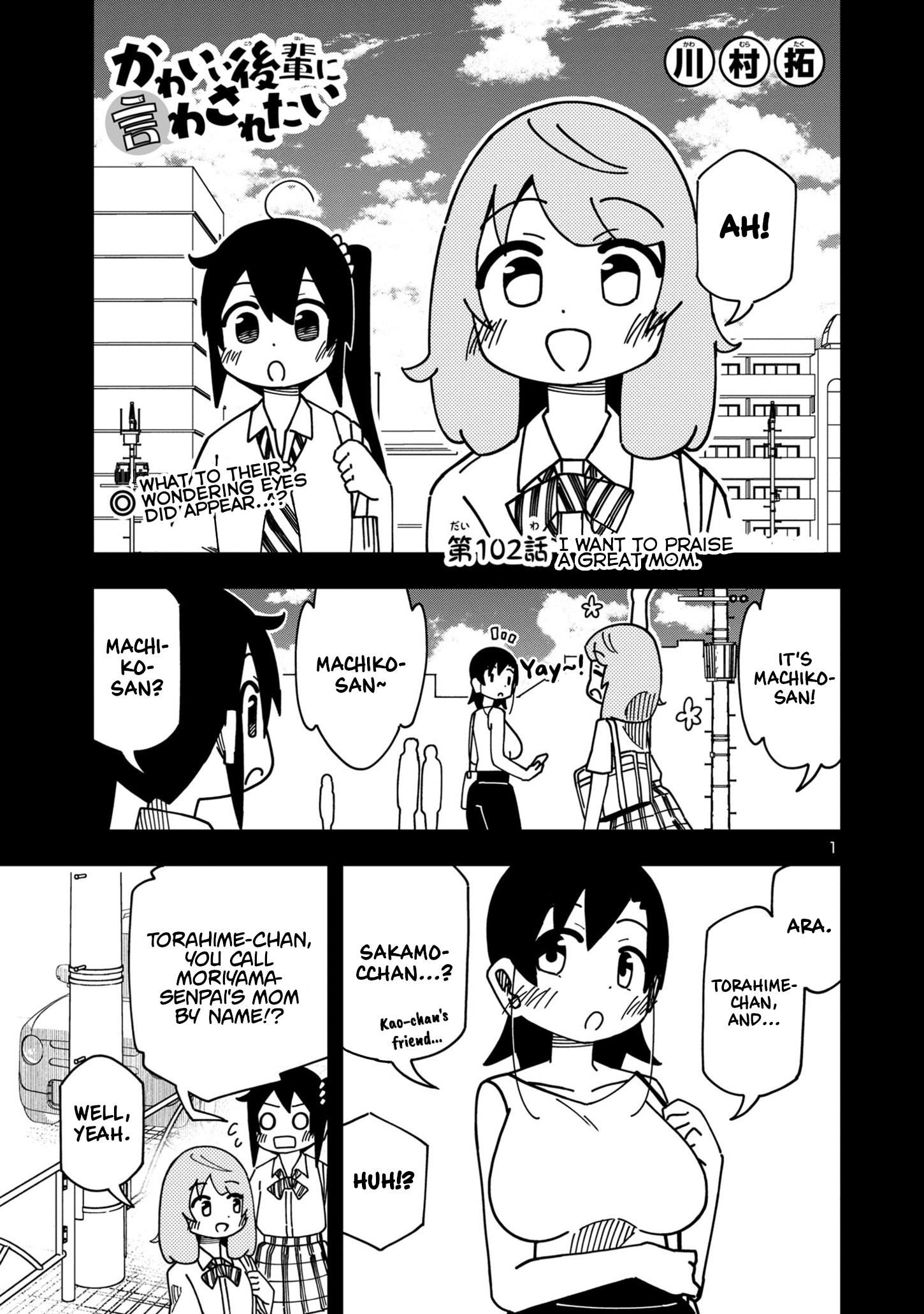 Kawaii Kouhai Ni Iwasaretai Chapter 102 #1