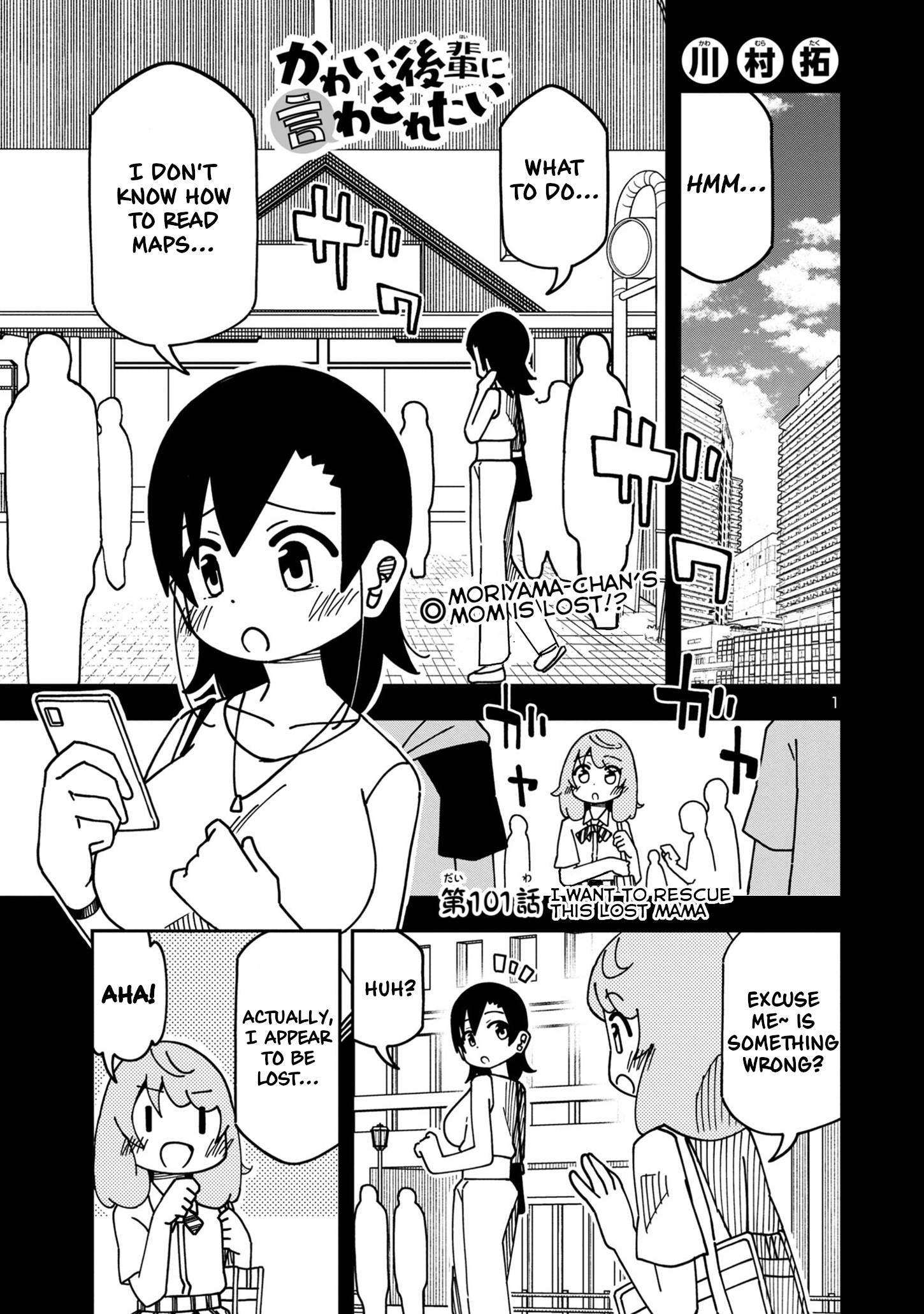 Kawaii Kouhai Ni Iwasaretai Chapter 101 #1