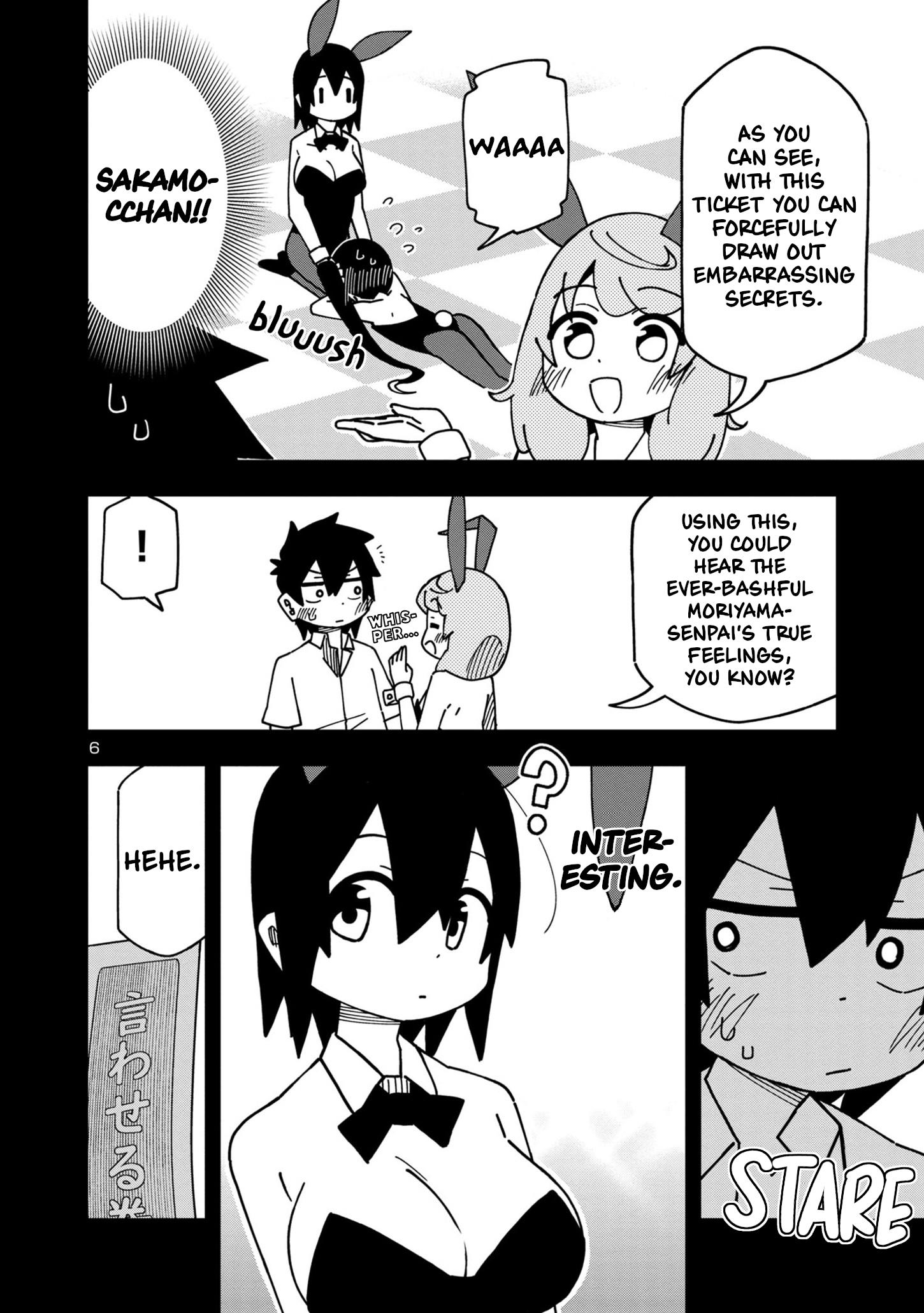 Kawaii Kouhai Ni Iwasaretai Chapter 100 #7