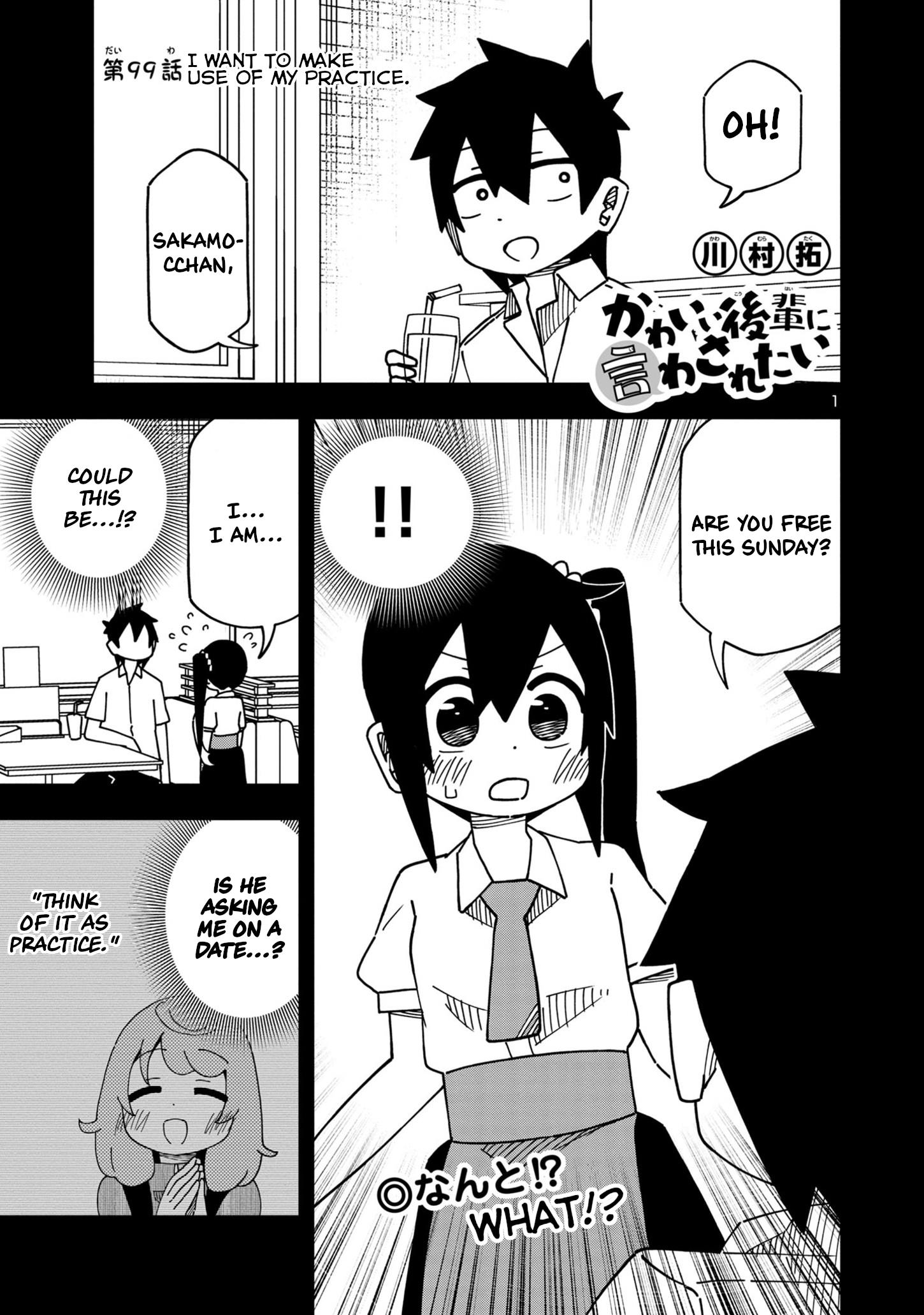 Kawaii Kouhai Ni Iwasaretai Chapter 99 #1