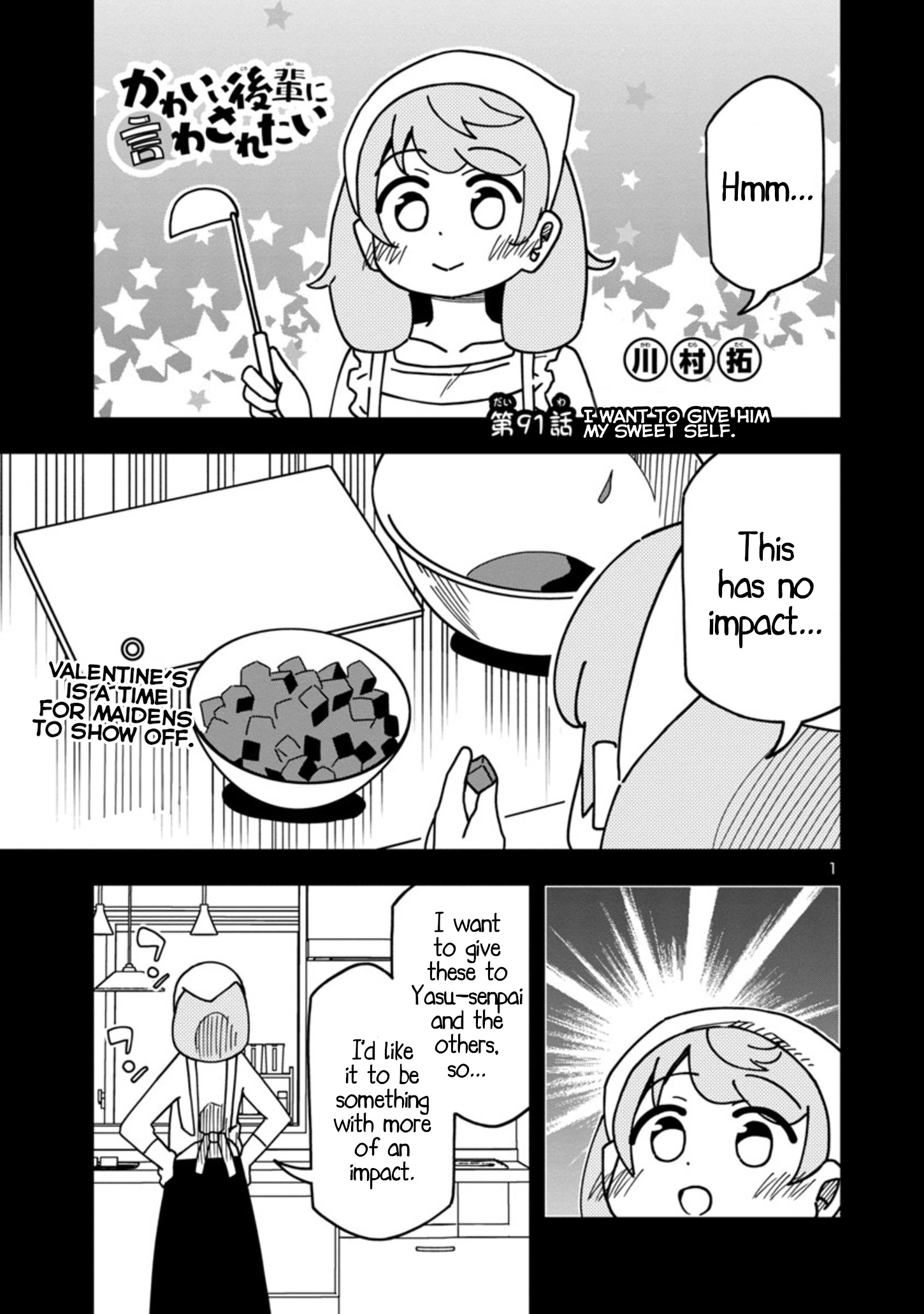 Kawaii Kouhai Ni Iwasaretai Chapter 91 #1