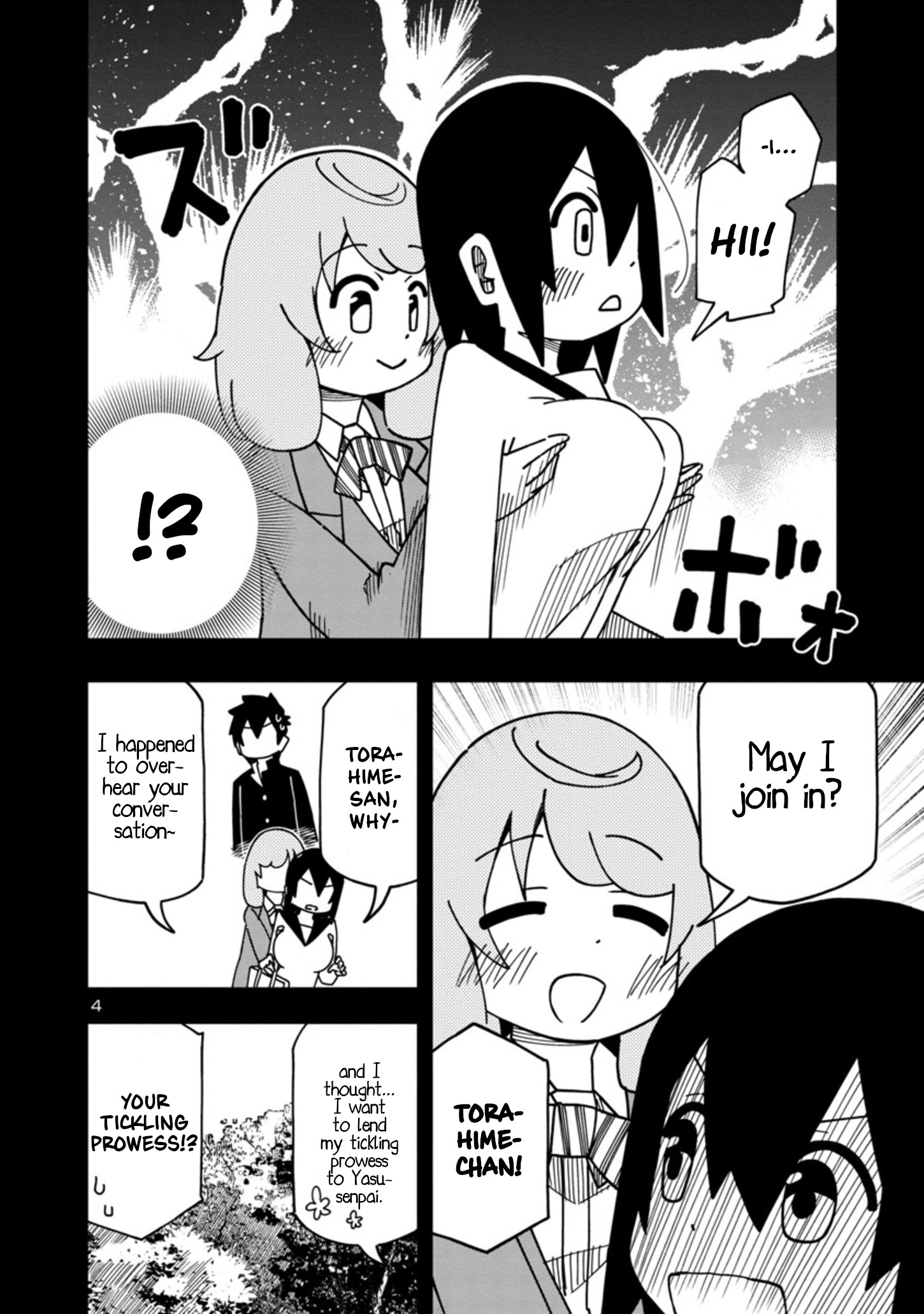 Kawaii Kouhai Ni Iwasaretai Chapter 90 #4