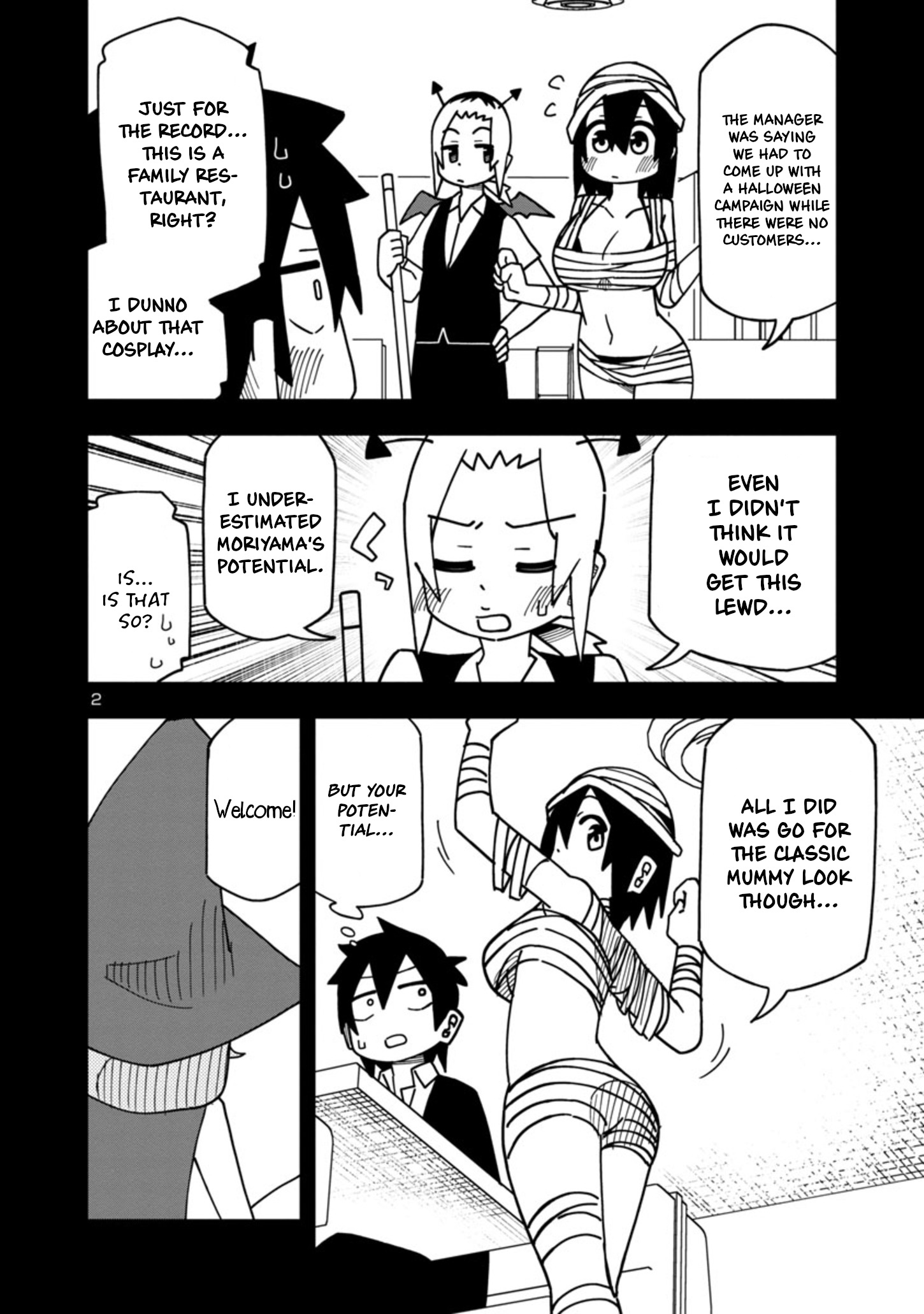 Kawaii Kouhai Ni Iwasaretai Chapter 83 #2